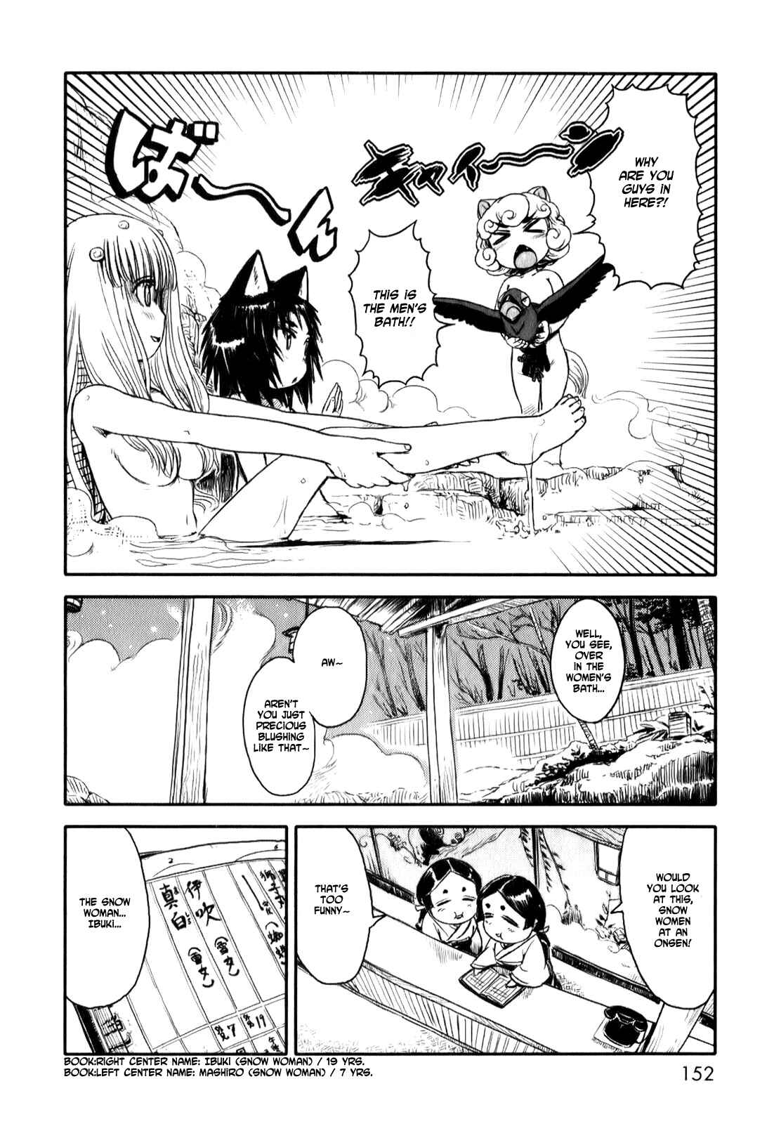 Page 2 Chapter 12 Neko Musume Michikusa Nikki