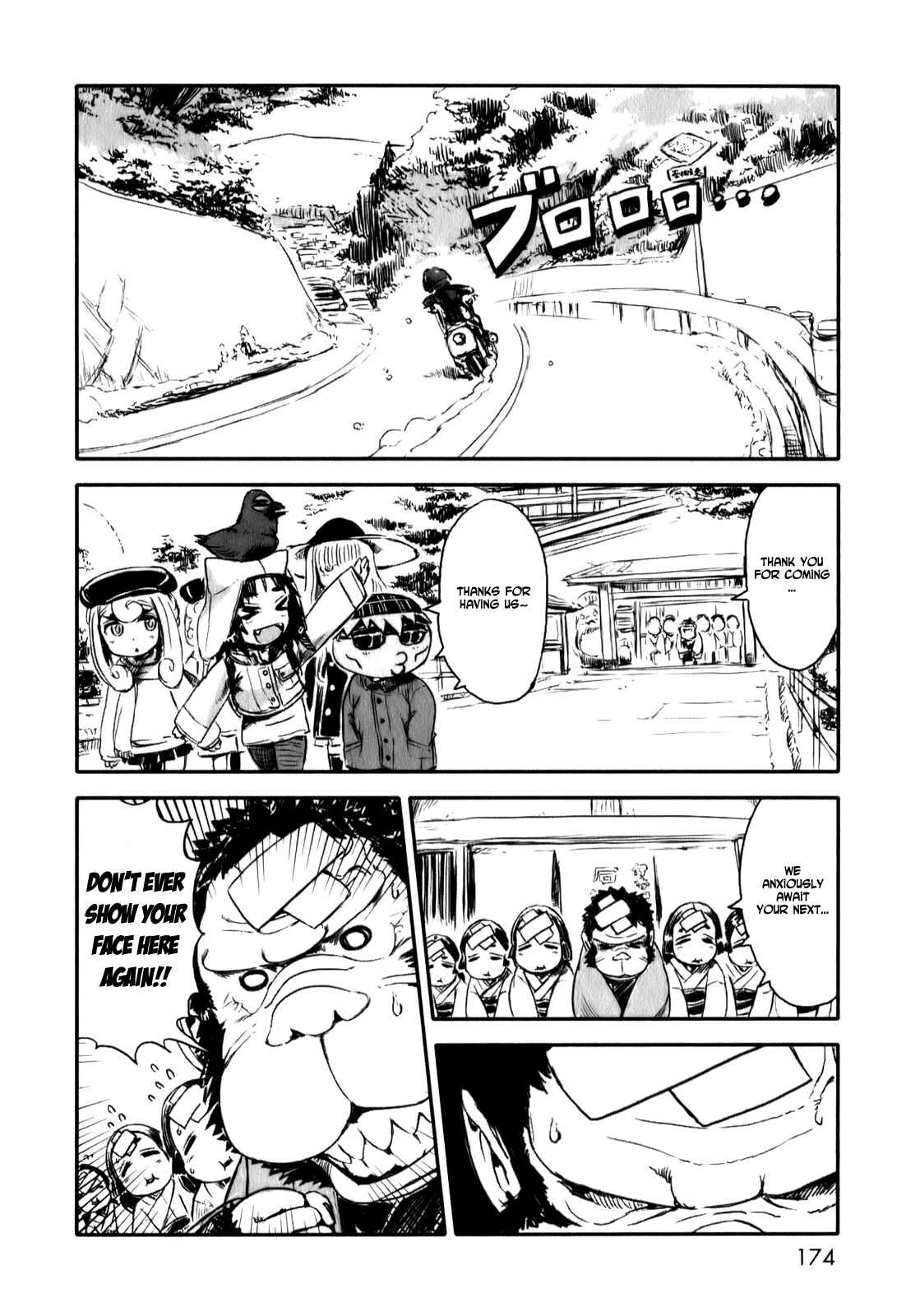 Page 23 Chapter 12 Neko Musume Michikusa Nikki