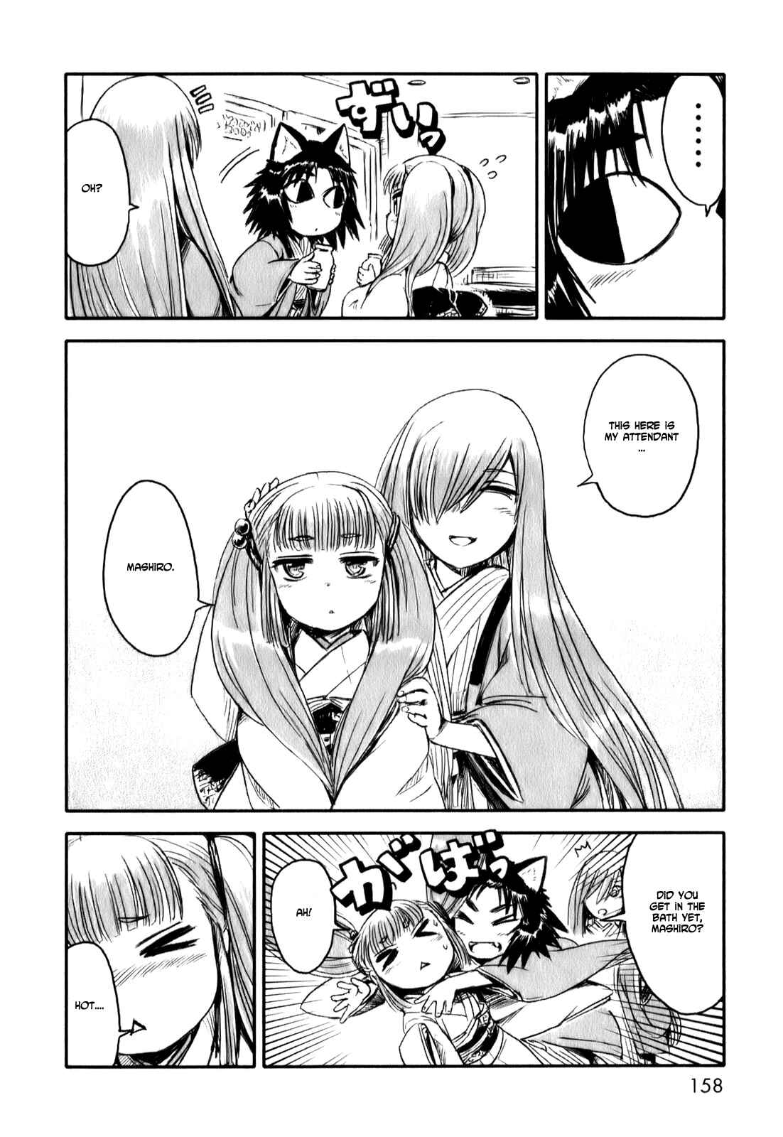 Page 8 Chapter 12 Neko Musume Michikusa Nikki