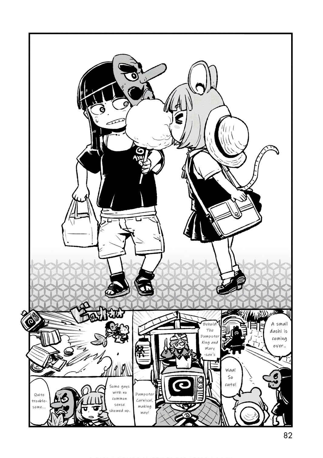 Page 26 Chapter 102 Neko Musume Michikusa Nikki