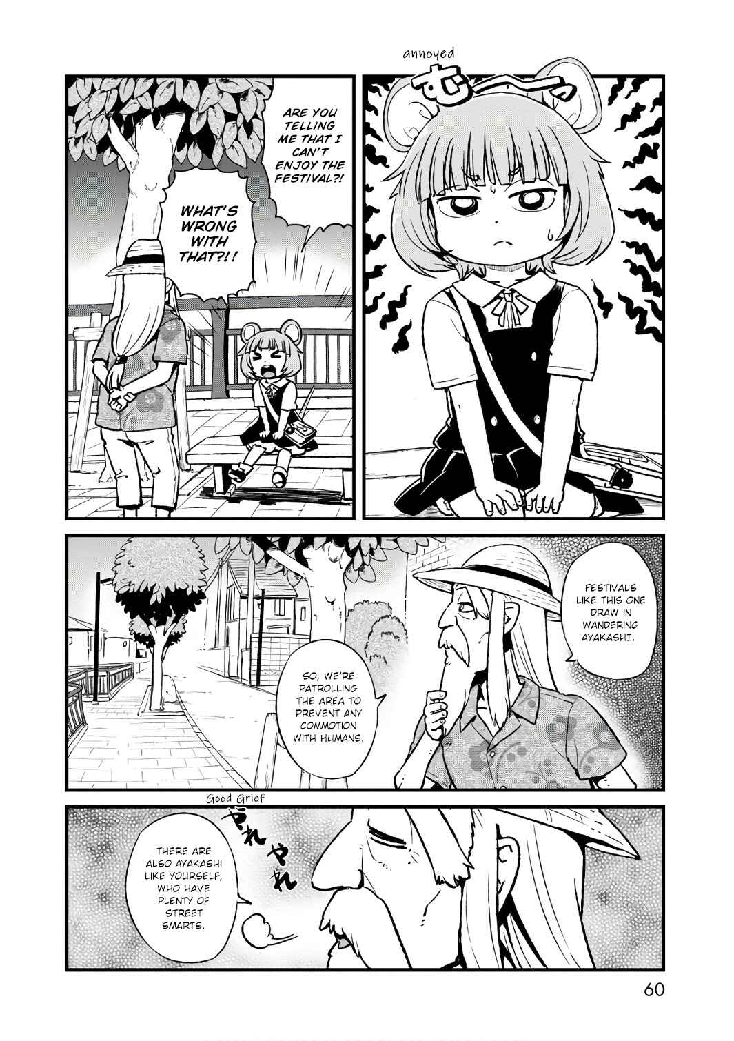 Page 4 Chapter 102 Neko Musume Michikusa Nikki