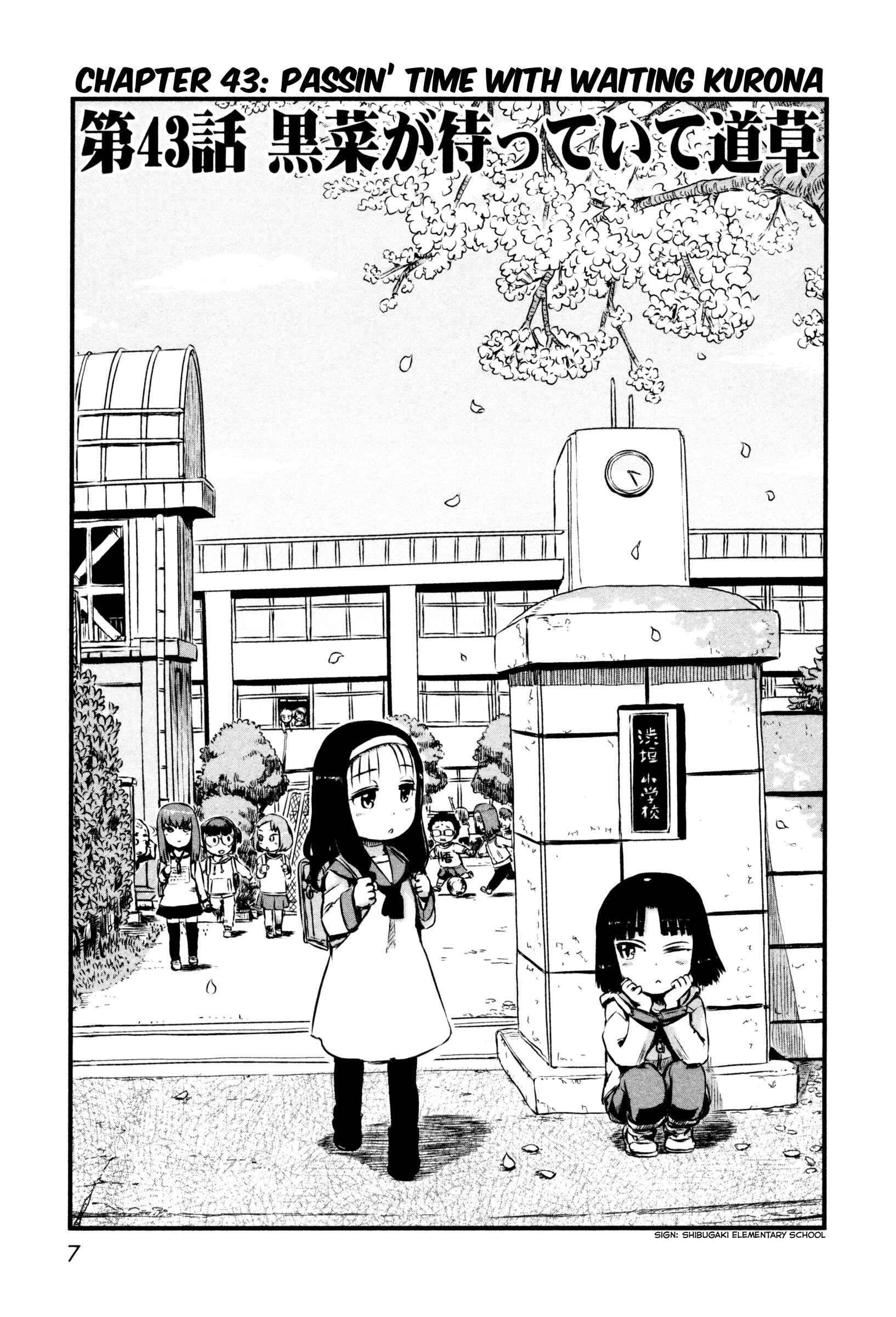 Page 11 Chapter 43 Neko Musume Michikusa Nikki