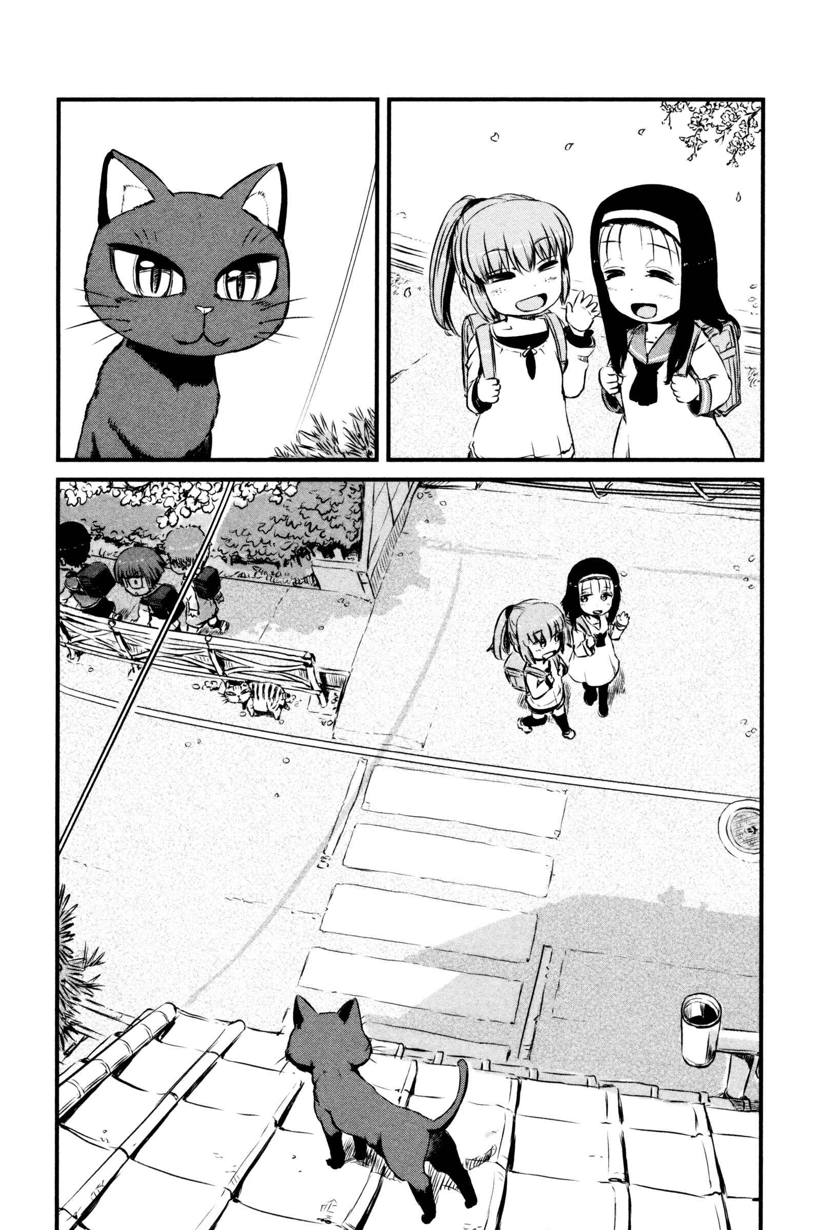 Page 28 Chapter 43 Neko Musume Michikusa Nikki