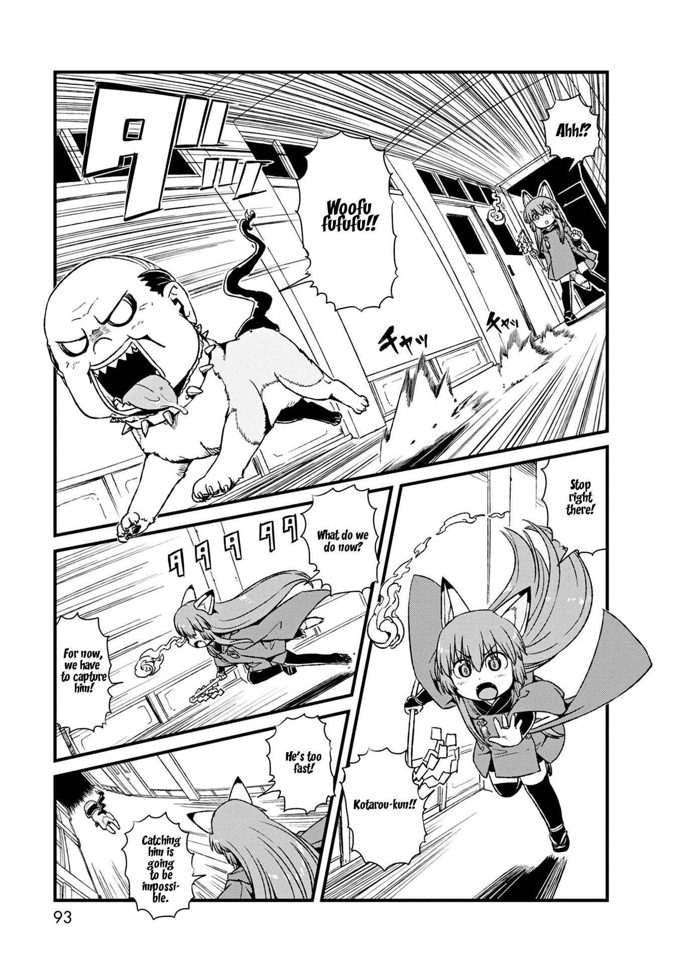 Page 11 Chapter 77 Neko Musume Michikusa Nikki