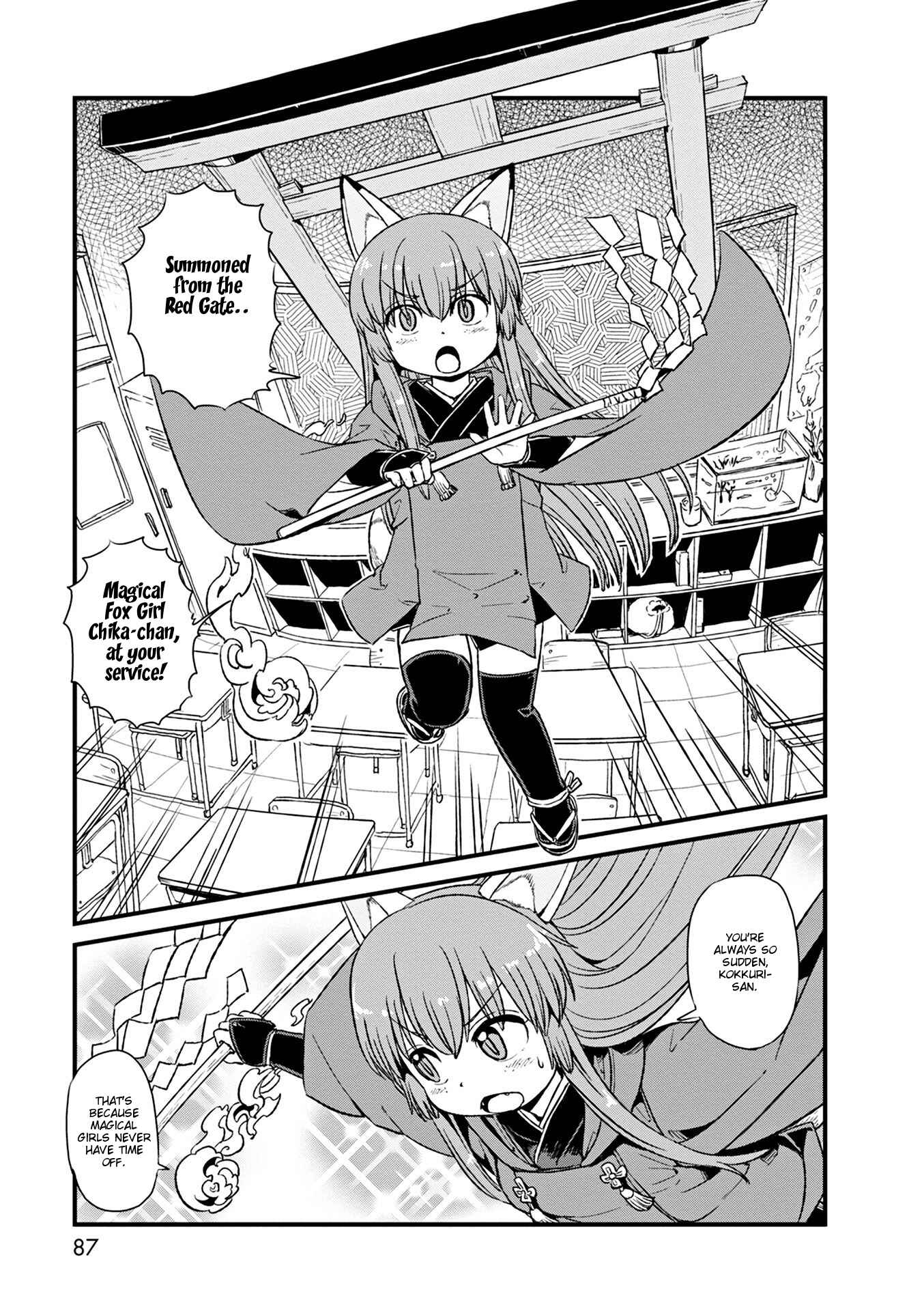 Page 5 Chapter 77 Neko Musume Michikusa Nikki