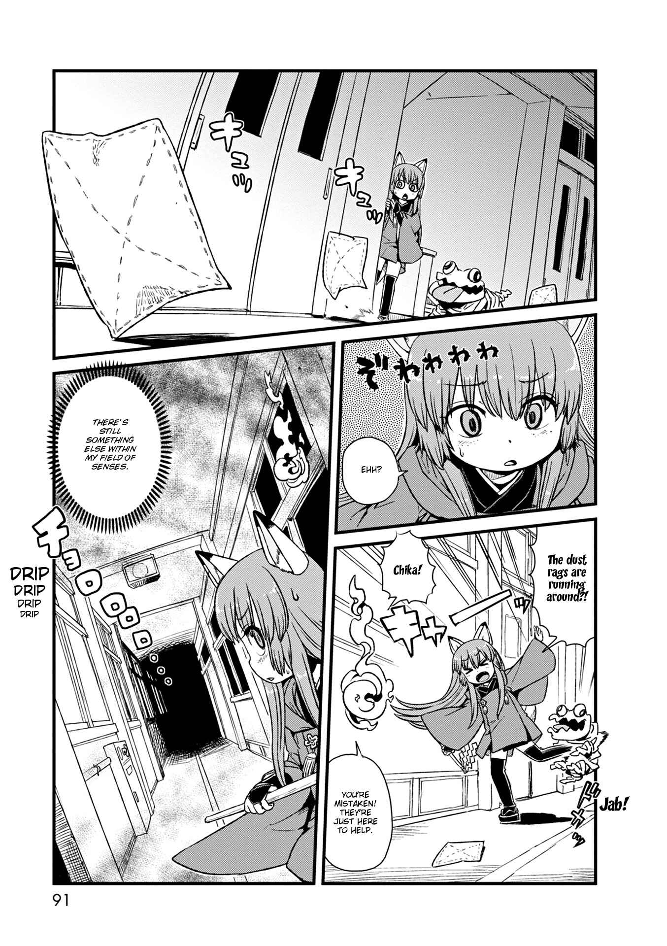 Page 9 Chapter 77 Neko Musume Michikusa Nikki