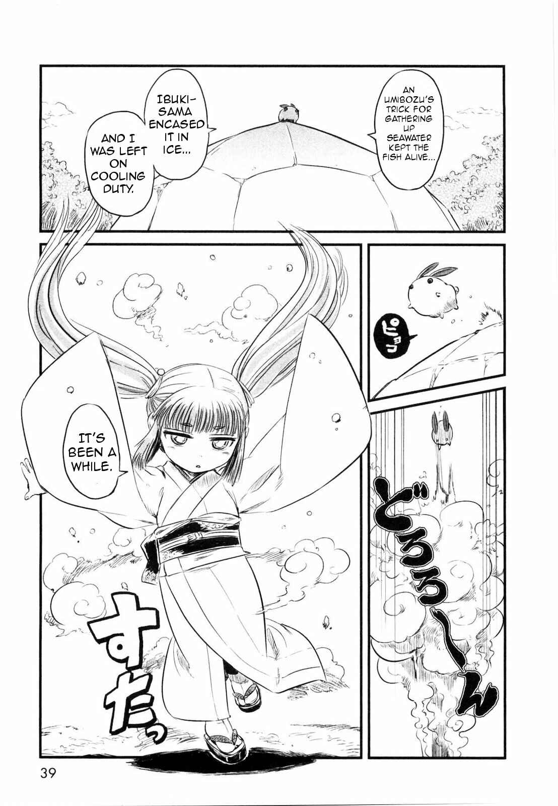 Page 11 Chapter 20 Neko Musume Michikusa Nikki