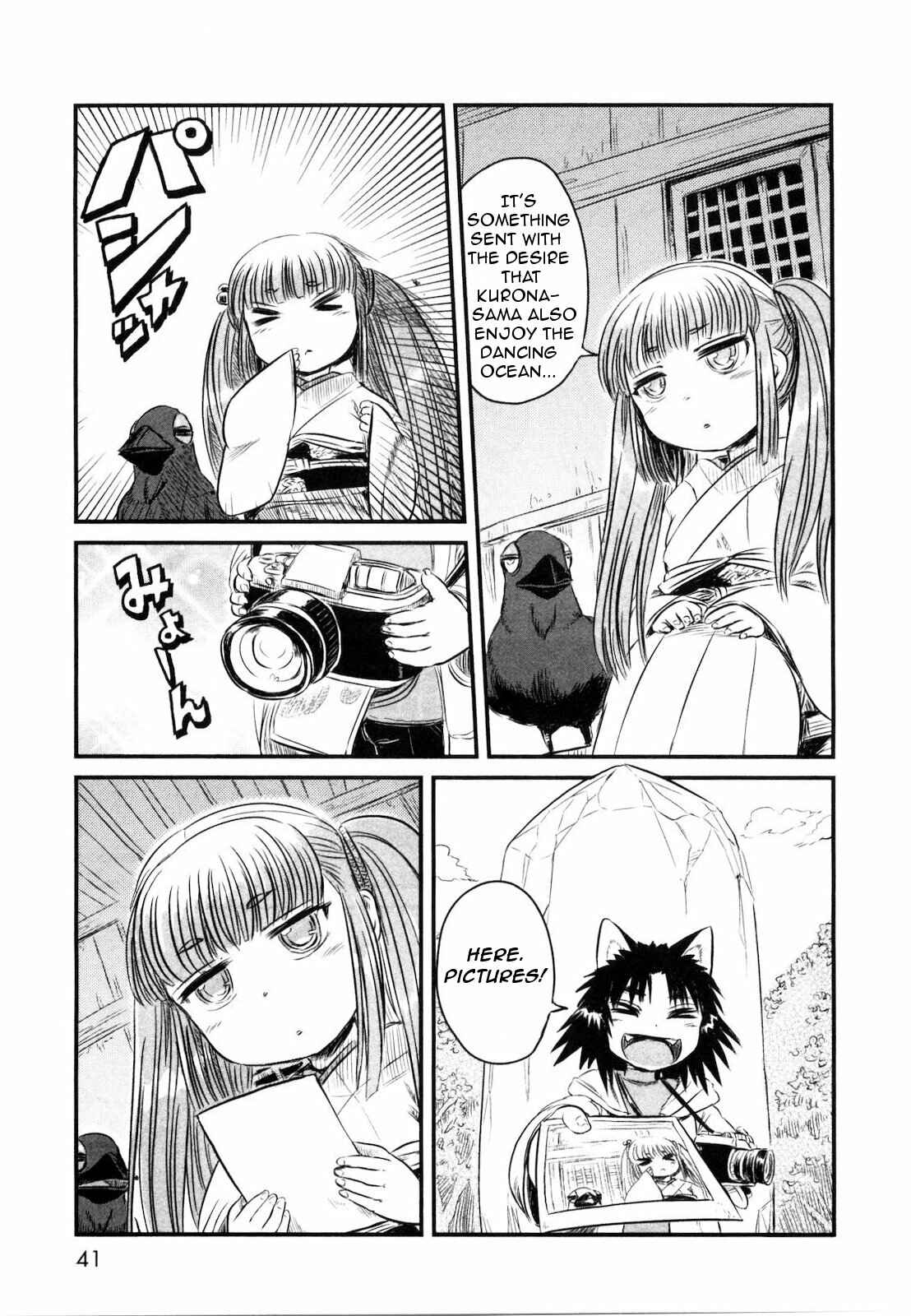 Page 13 Chapter 20 Neko Musume Michikusa Nikki