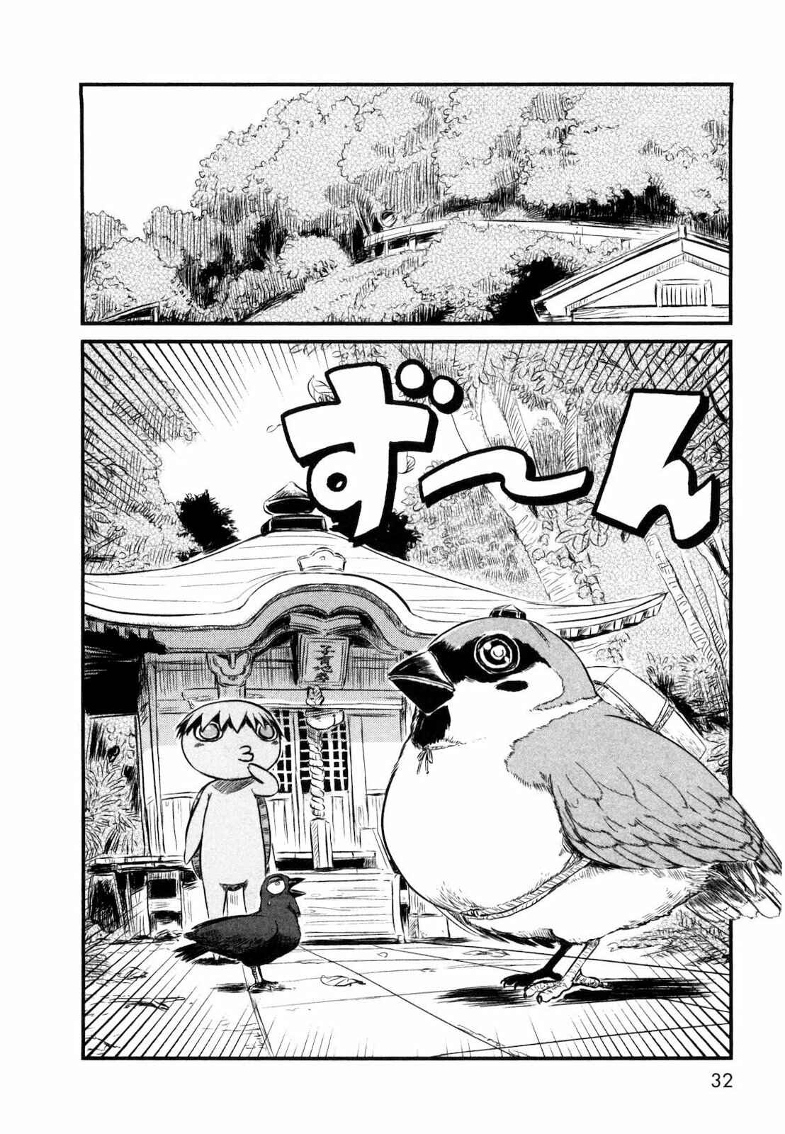 Page 4 Chapter 20 Neko Musume Michikusa Nikki