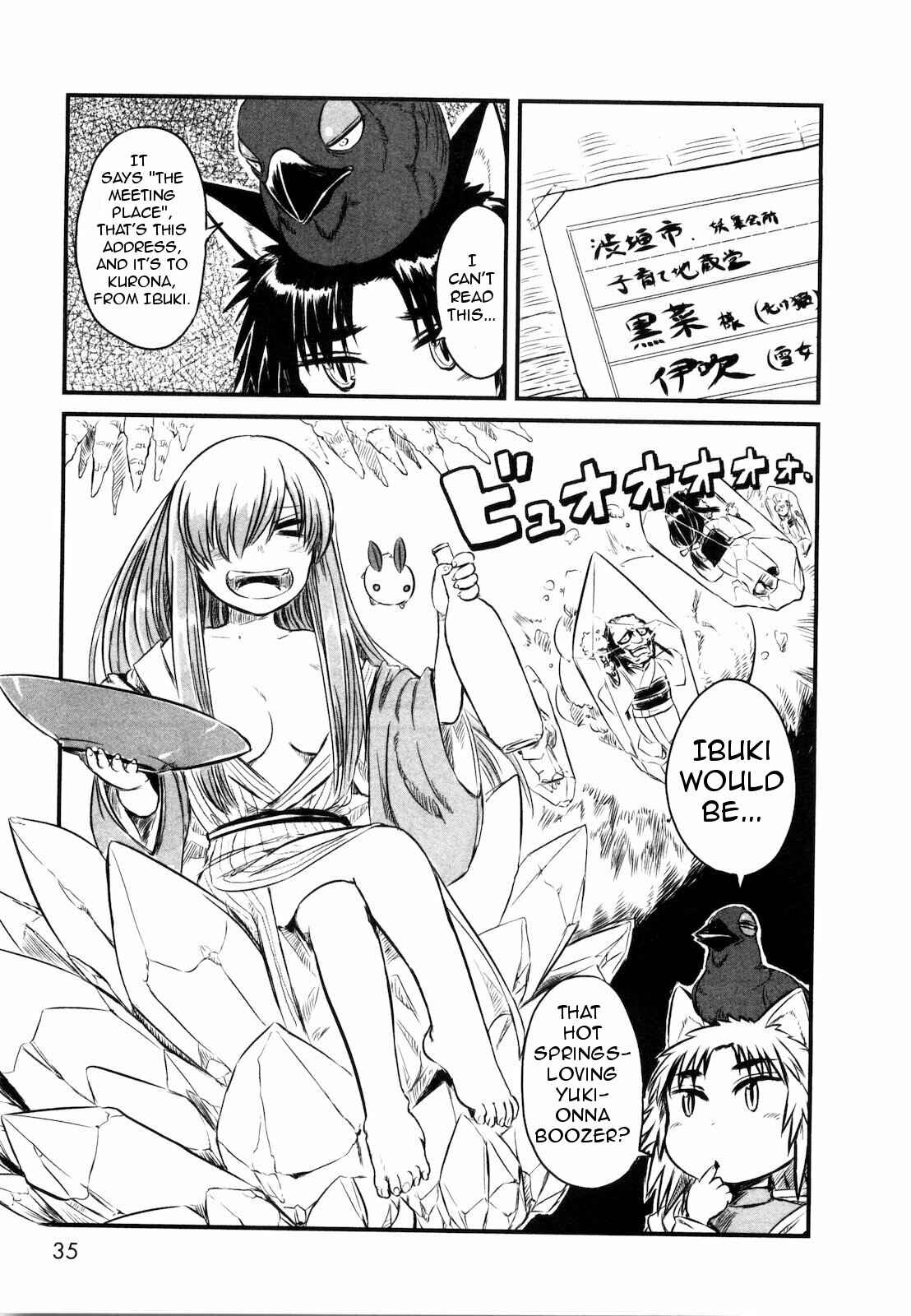 Page 7 Chapter 20 Neko Musume Michikusa Nikki
