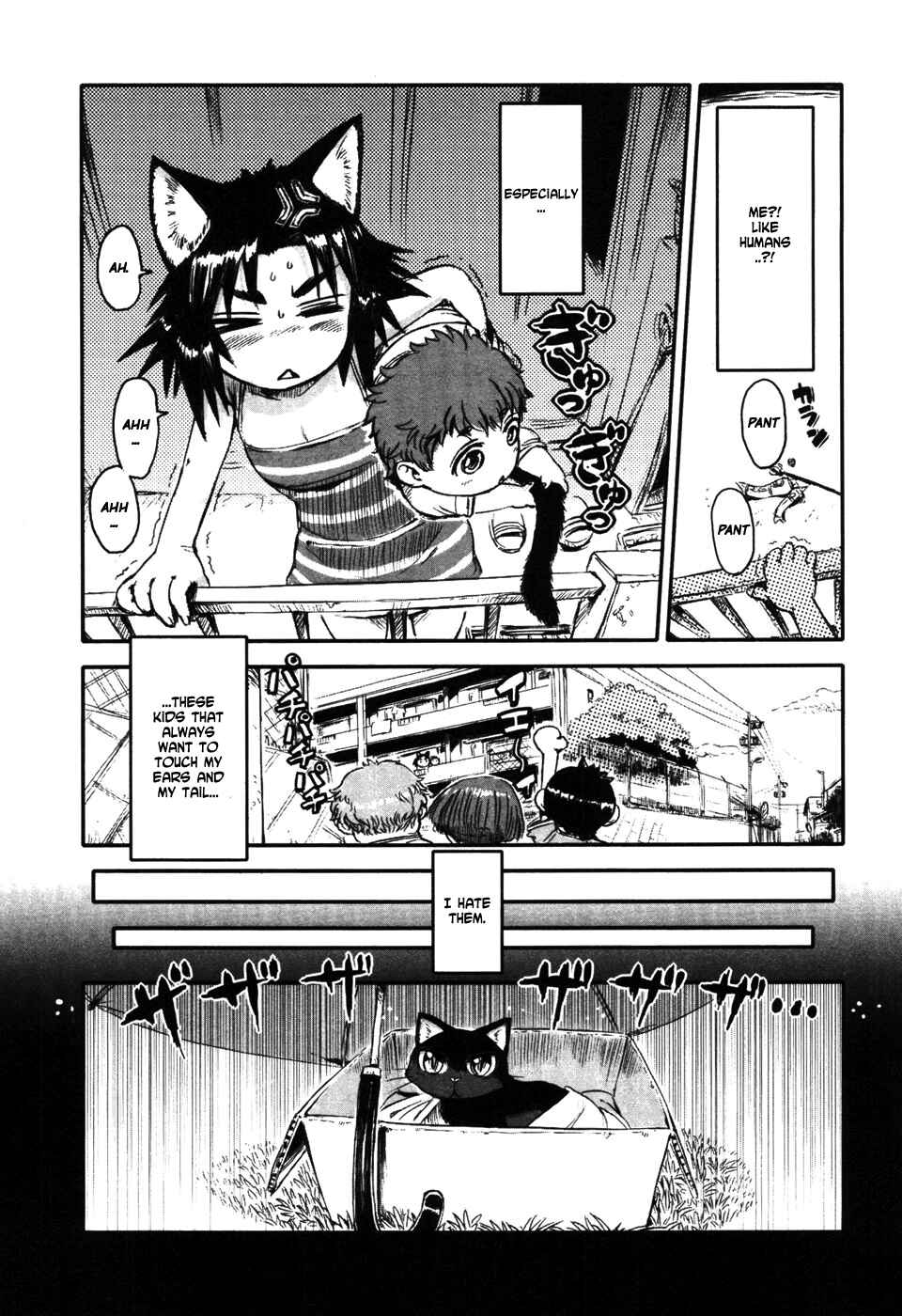 Page 12 Chapter 2 Neko Musume Michikusa Nikki