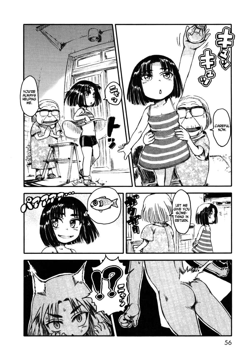 Page 18 Chapter 2 Neko Musume Michikusa Nikki