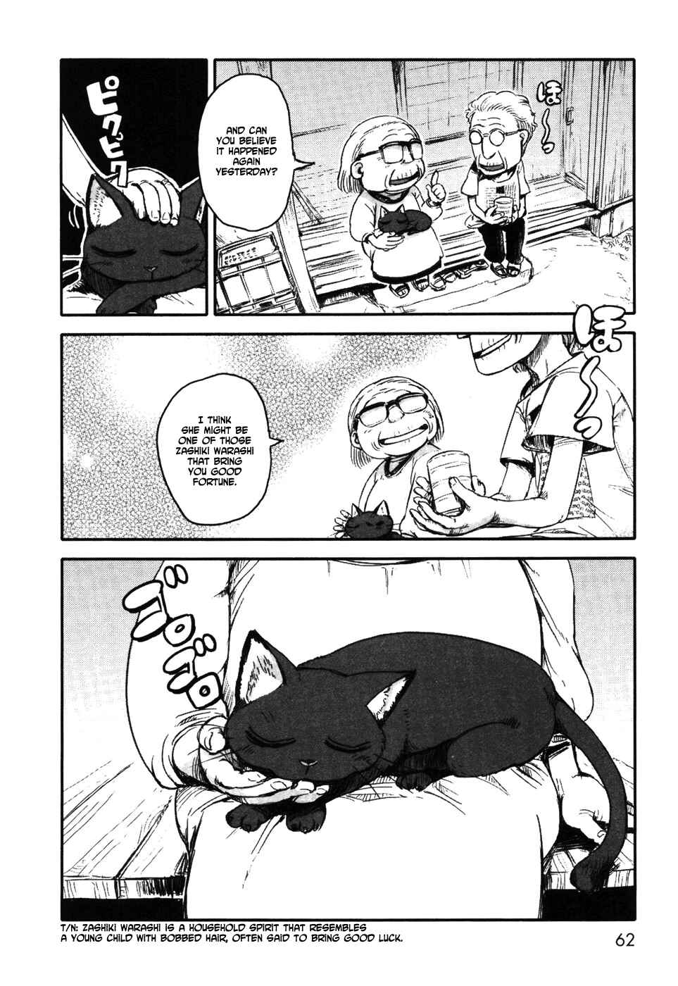 Page 24 Chapter 2 Neko Musume Michikusa Nikki