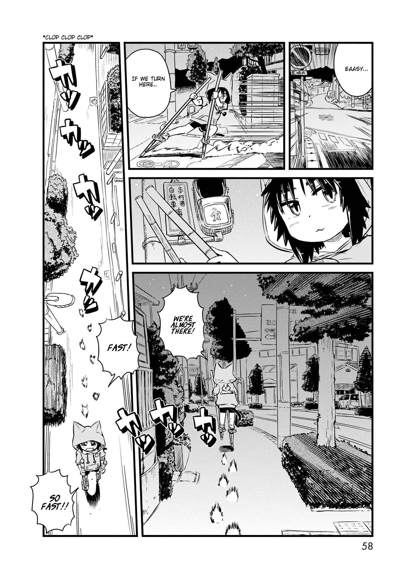 Page 18 Chapter 69 Neko Musume Michikusa Nikki