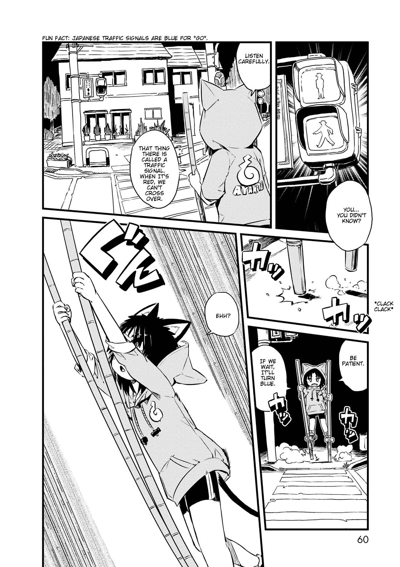 Page 20 Chapter 69 Neko Musume Michikusa Nikki