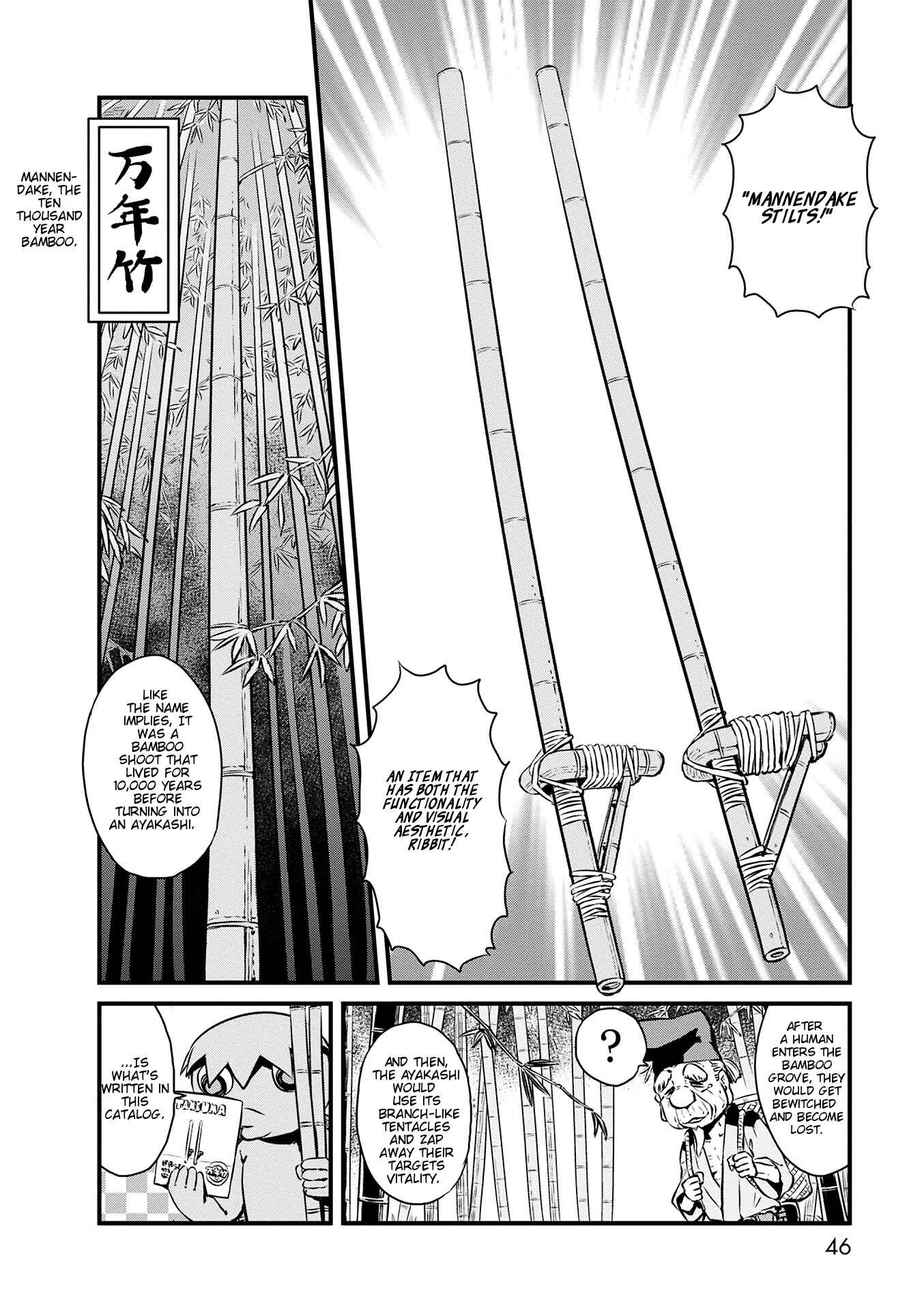 Page 6 Chapter 69 Neko Musume Michikusa Nikki