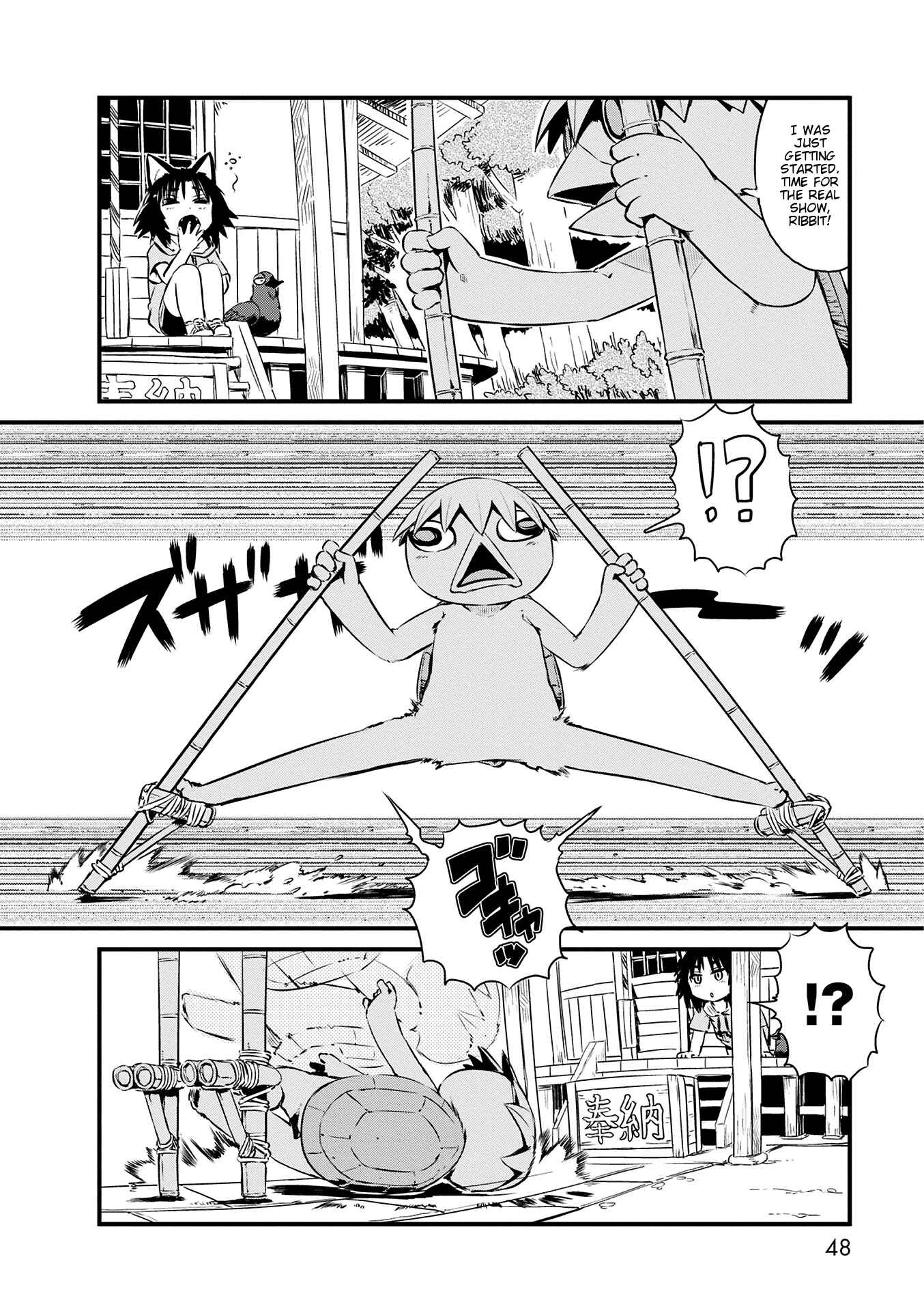 Page 8 Chapter 69 Neko Musume Michikusa Nikki