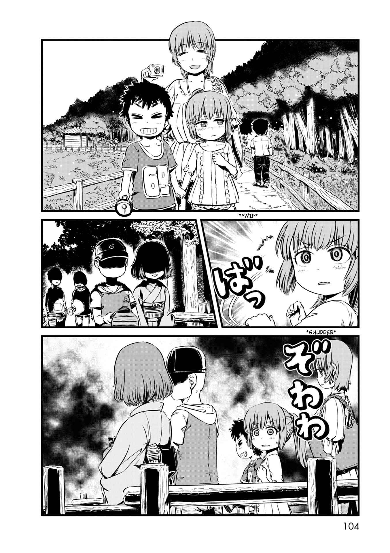 Page 7 Chapter 58 Neko Musume Michikusa Nikki