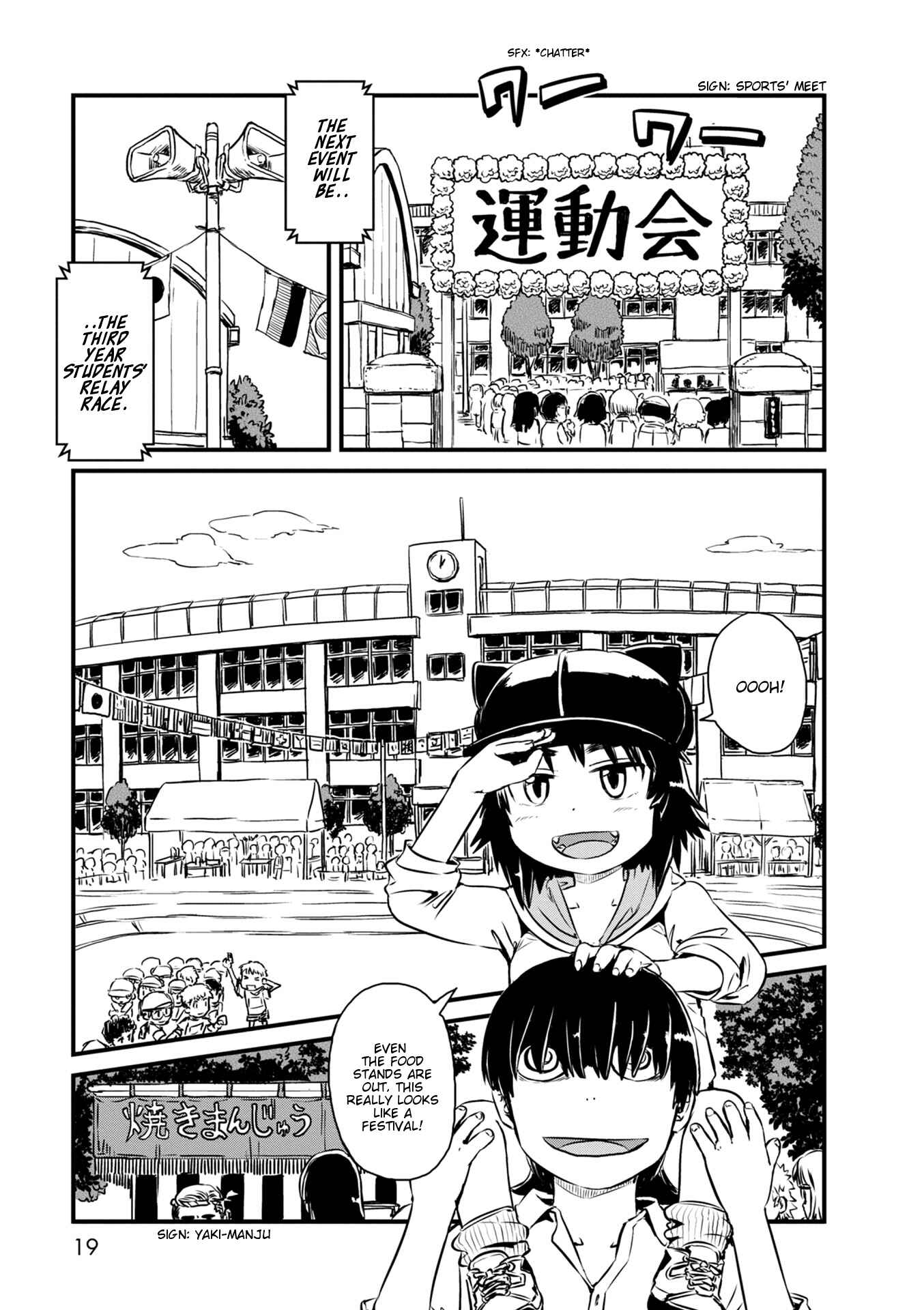 Page 1 Chapter 61 Neko Musume Michikusa Nikki