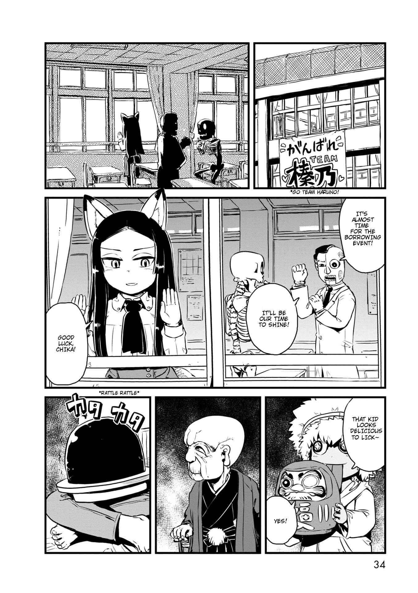 Page 16 Chapter 61 Neko Musume Michikusa Nikki