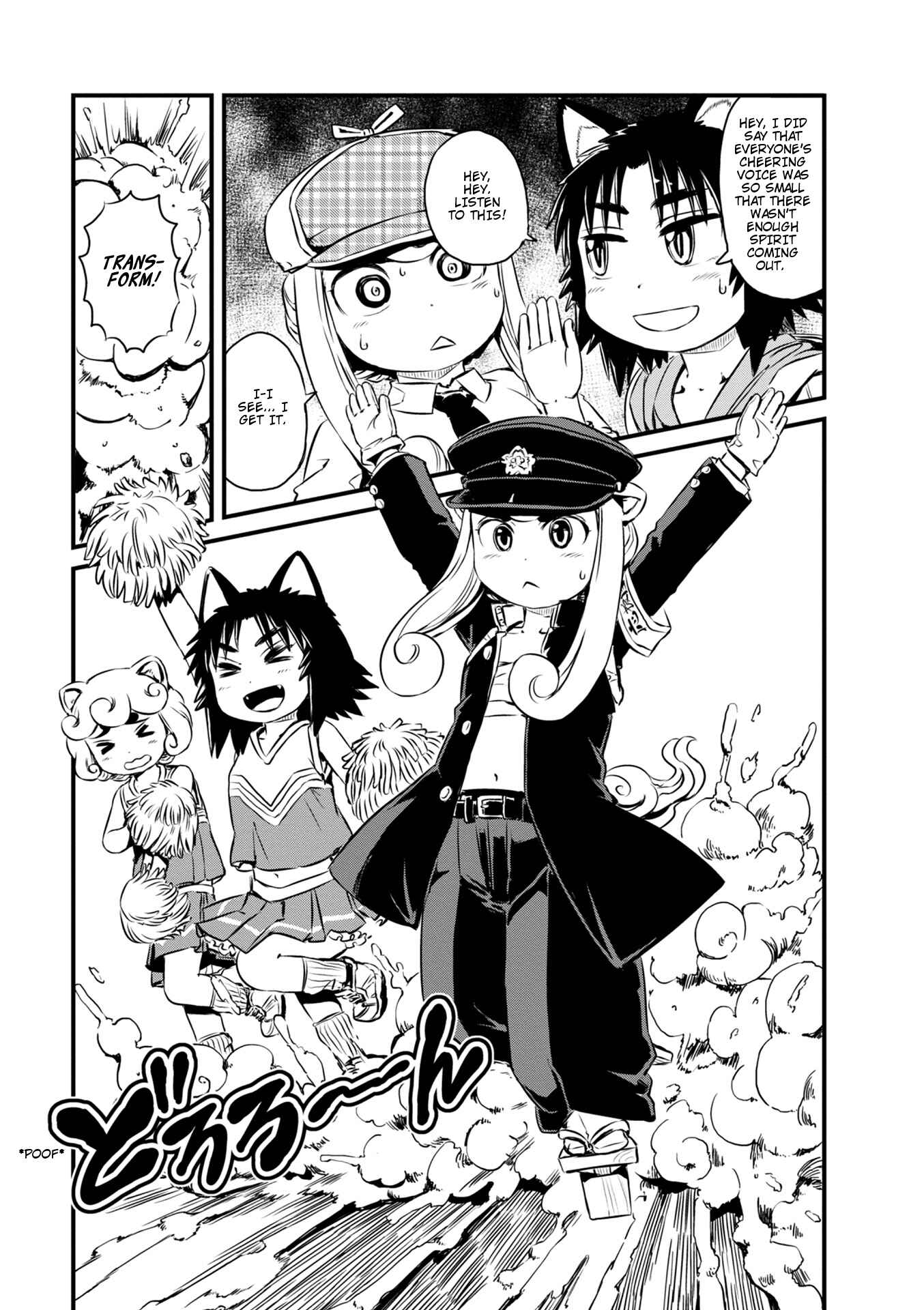 Page 19 Chapter 61 Neko Musume Michikusa Nikki