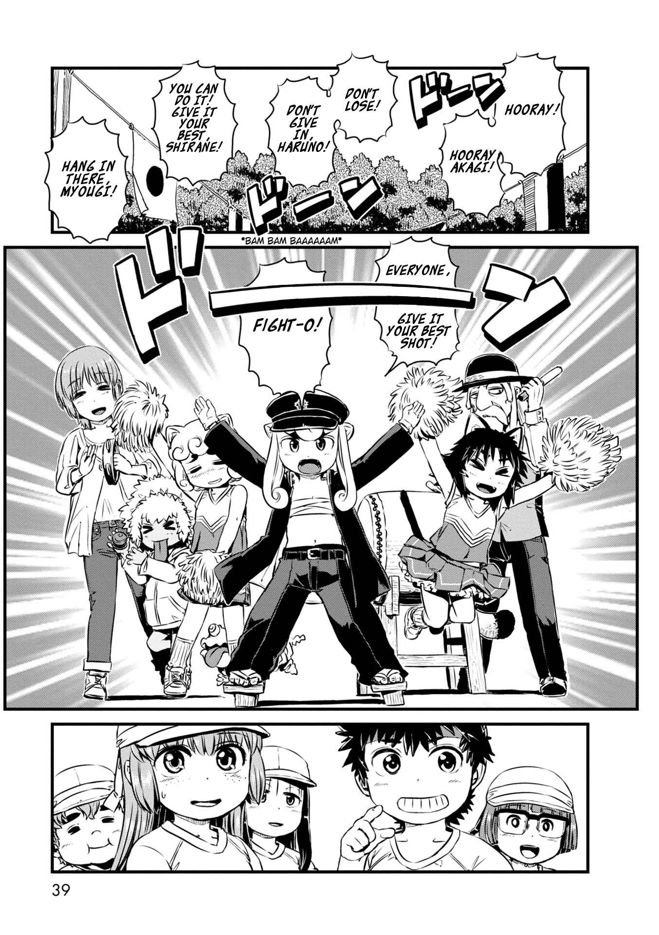 Page 21 Chapter 61 Neko Musume Michikusa Nikki