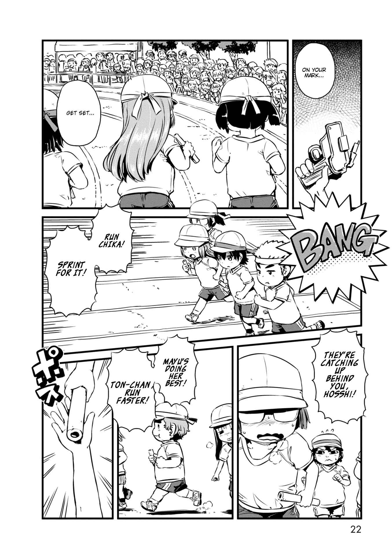 Page 4 Chapter 61 Neko Musume Michikusa Nikki