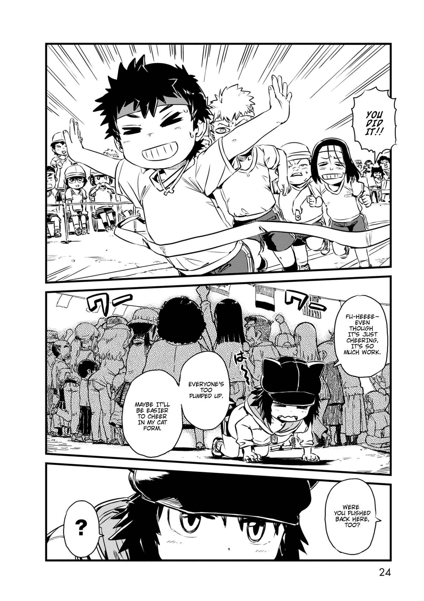Page 6 Chapter 61 Neko Musume Michikusa Nikki