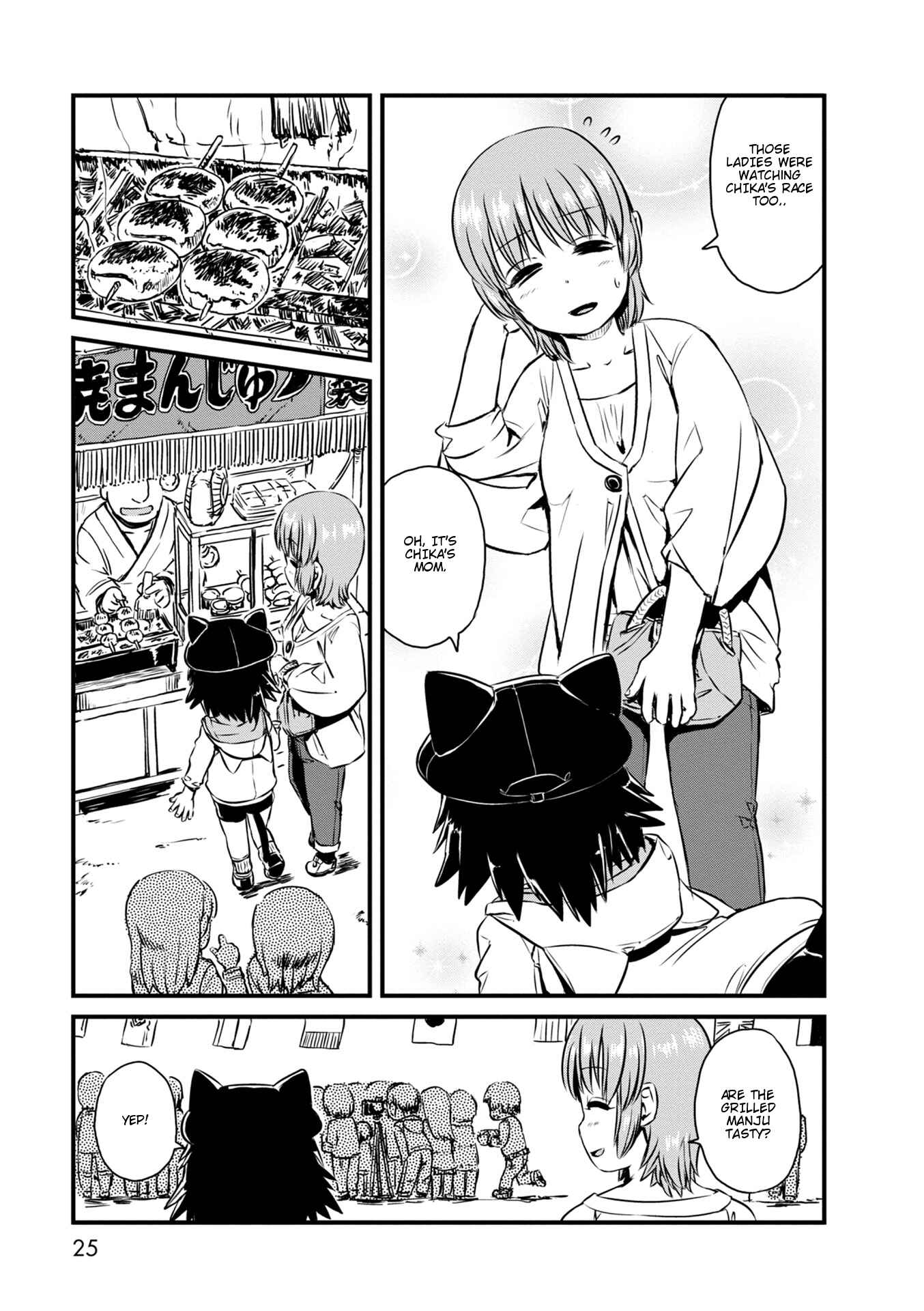 Page 7 Chapter 61 Neko Musume Michikusa Nikki