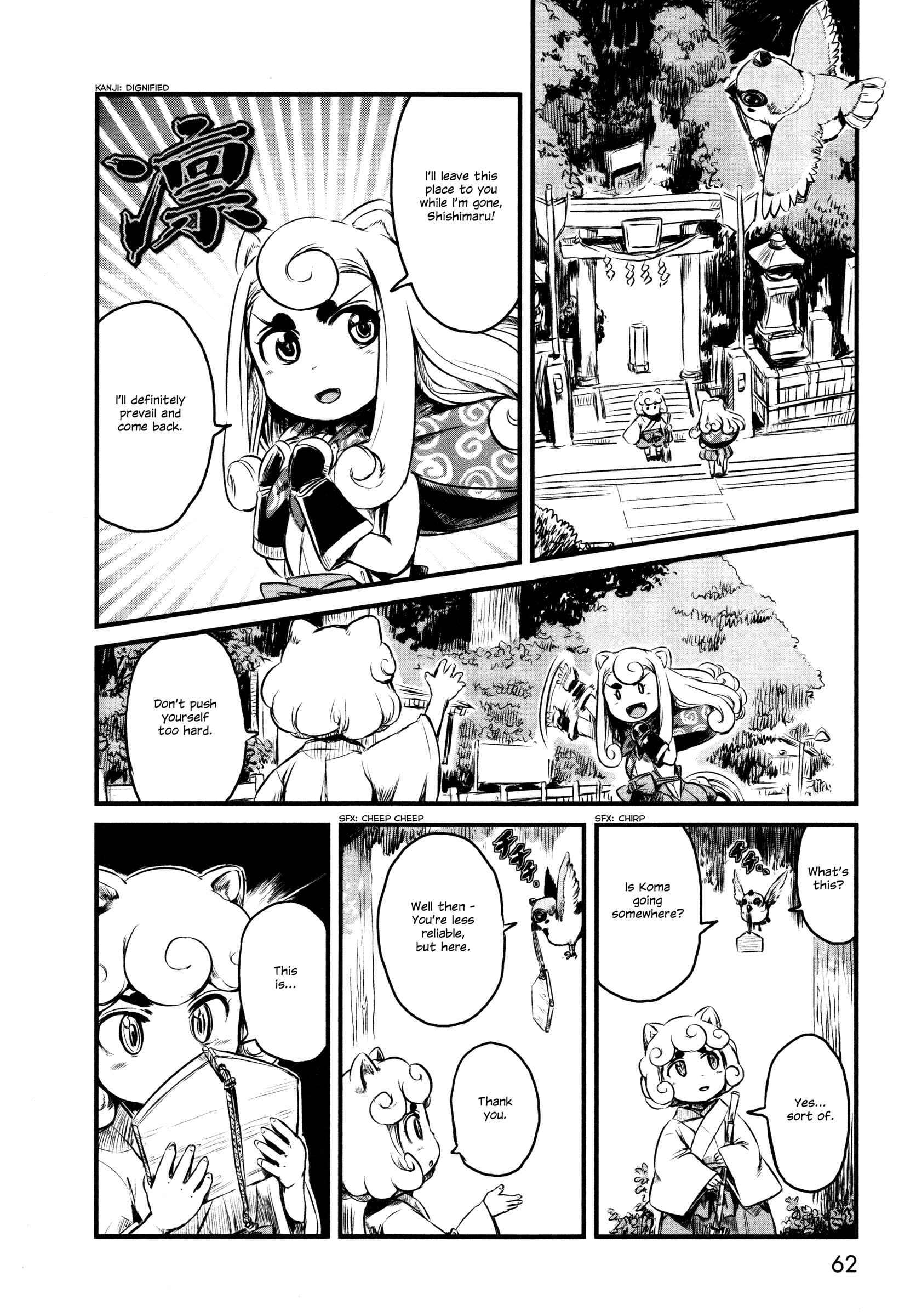 Page 4 Chapter 27 Neko Musume Michikusa Nikki