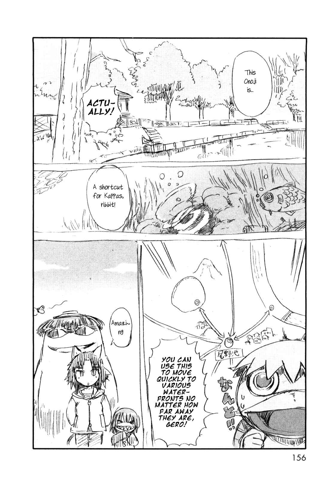 Page 2 Chapter 24.5 Neko Musume Michikusa Nikki