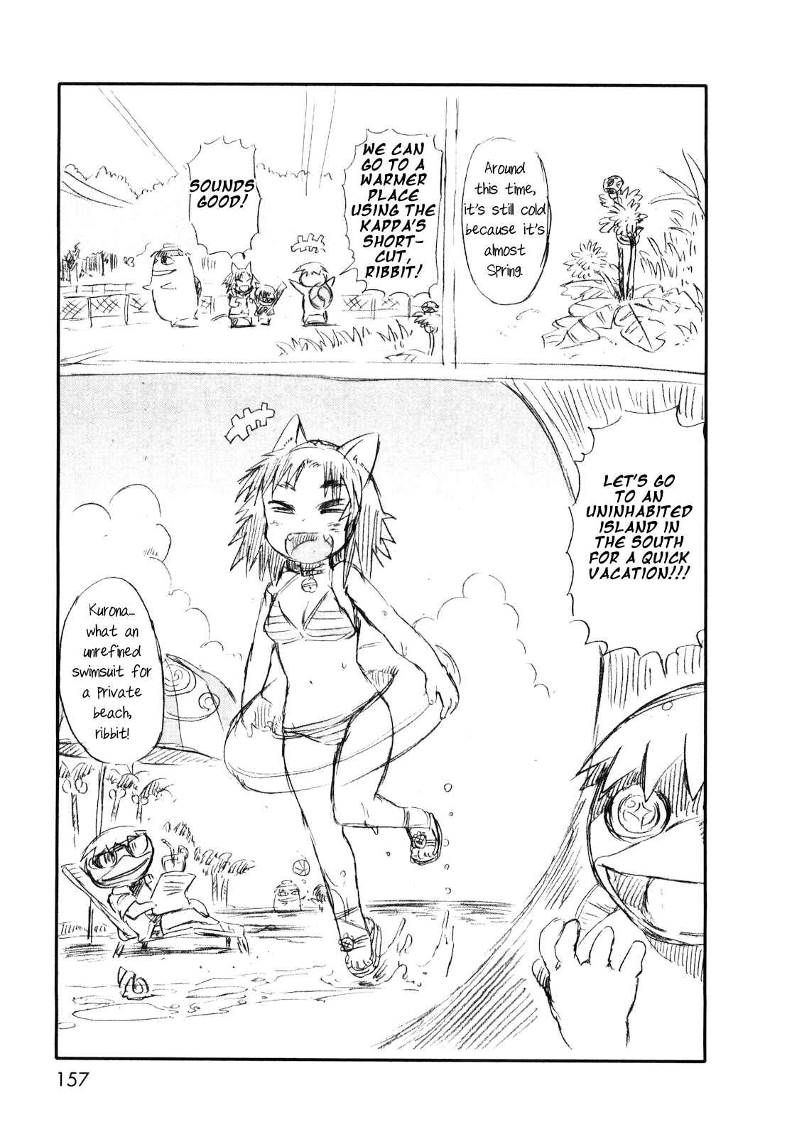 Page 3 Chapter 24.5 Neko Musume Michikusa Nikki