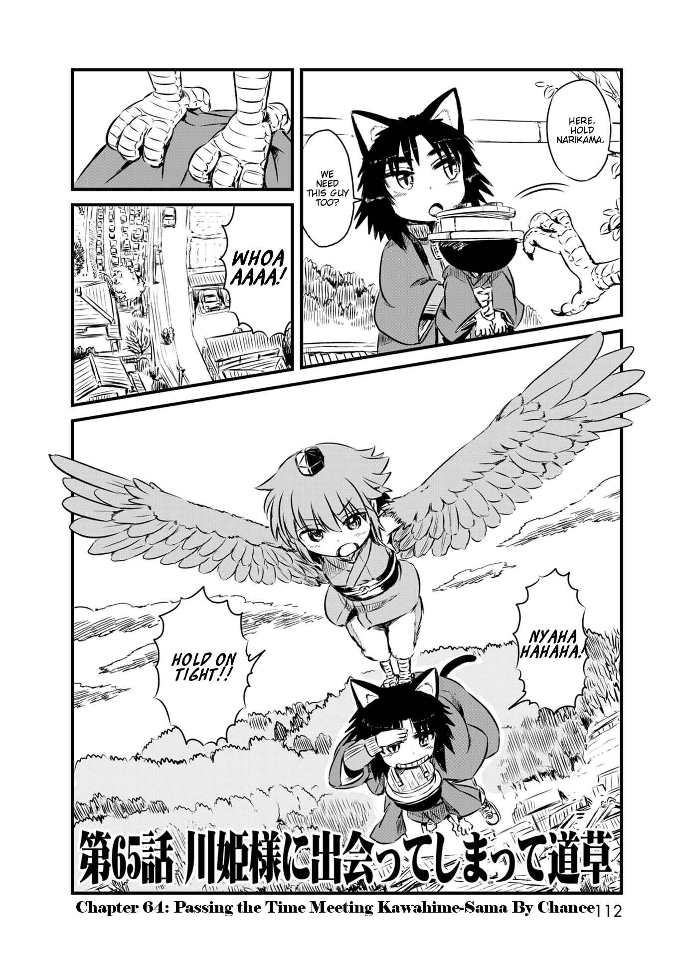 Page 2 Chapter 65 Neko Musume Michikusa Nikki