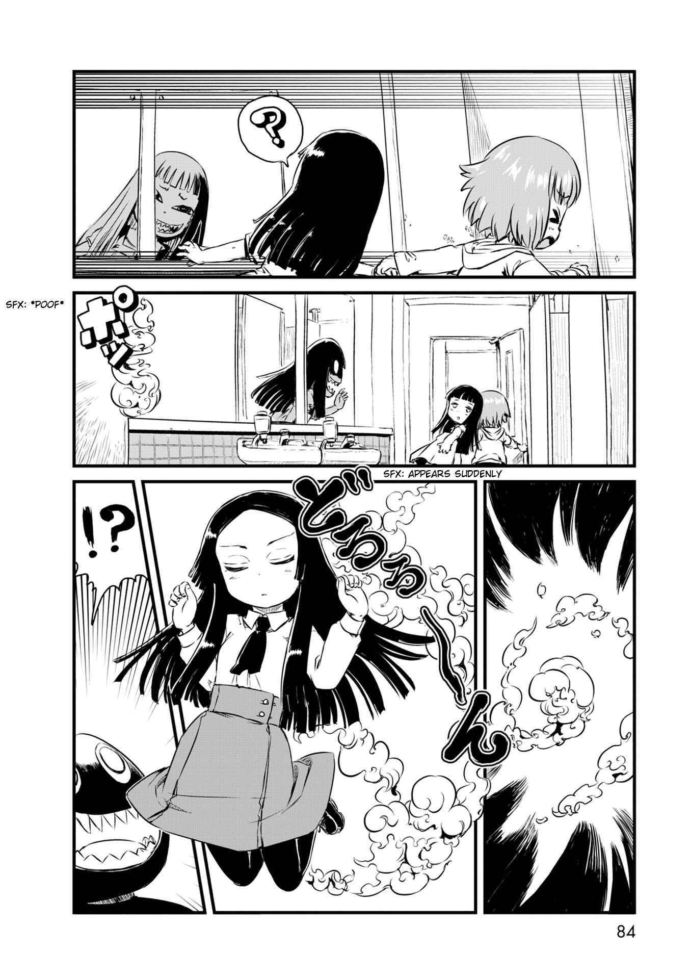 Page 10 Chapter 51 Neko Musume Michikusa Nikki