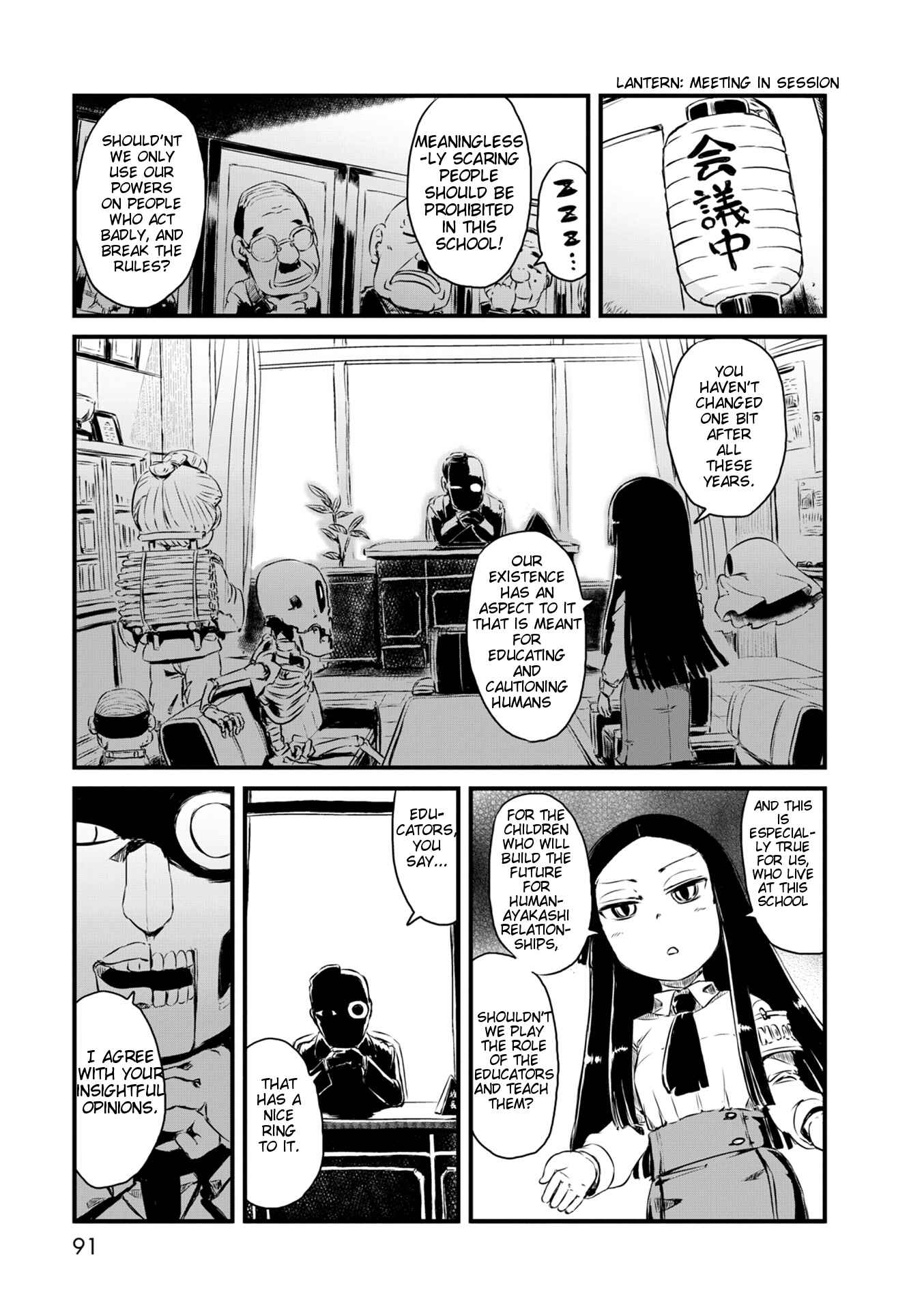 Page 17 Chapter 51 Neko Musume Michikusa Nikki
