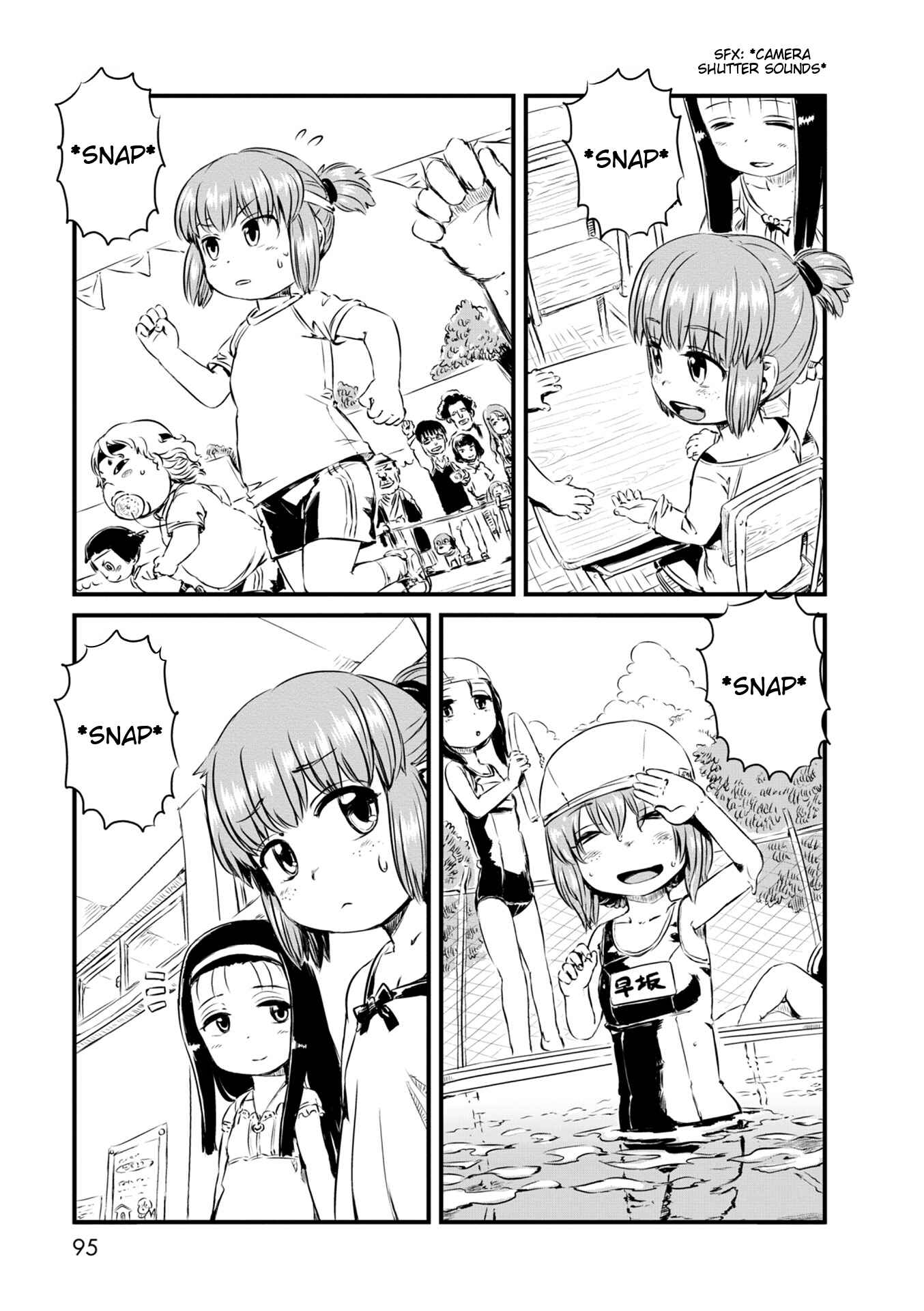 Page 21 Chapter 51 Neko Musume Michikusa Nikki