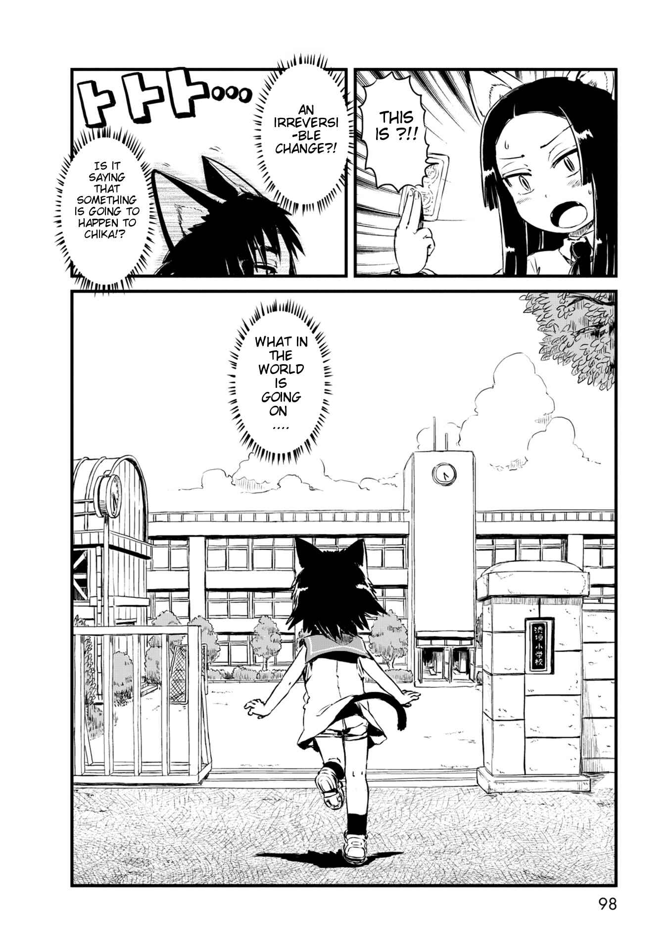 Page 24 Chapter 51 Neko Musume Michikusa Nikki