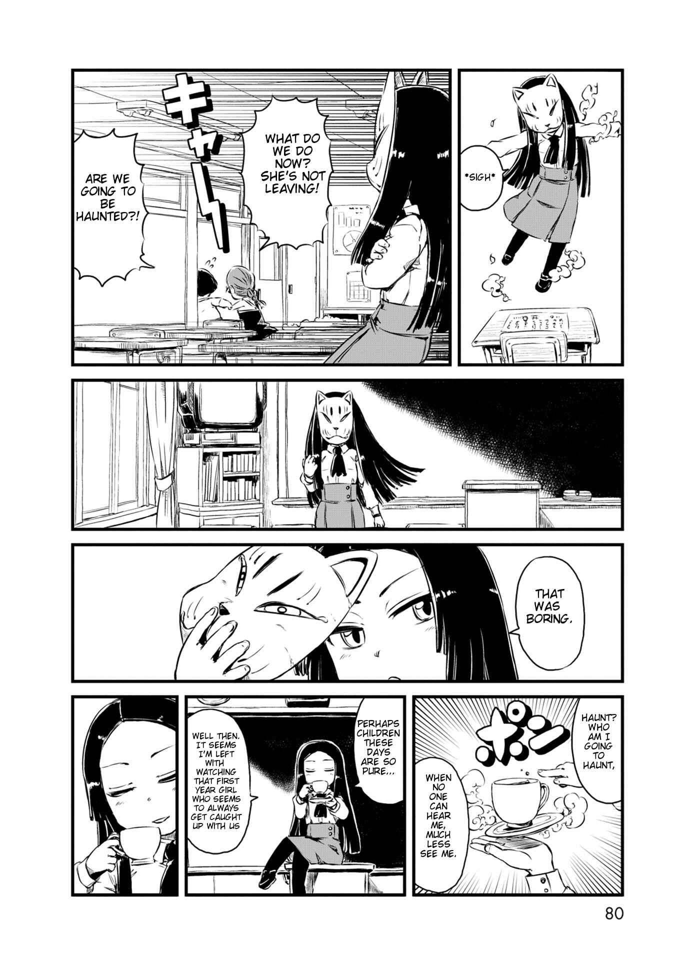 Page 6 Chapter 51 Neko Musume Michikusa Nikki