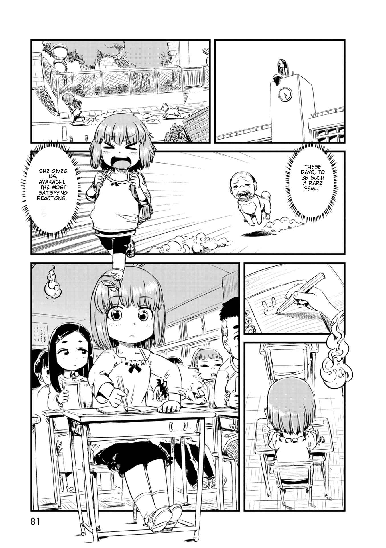 Page 7 Chapter 51 Neko Musume Michikusa Nikki