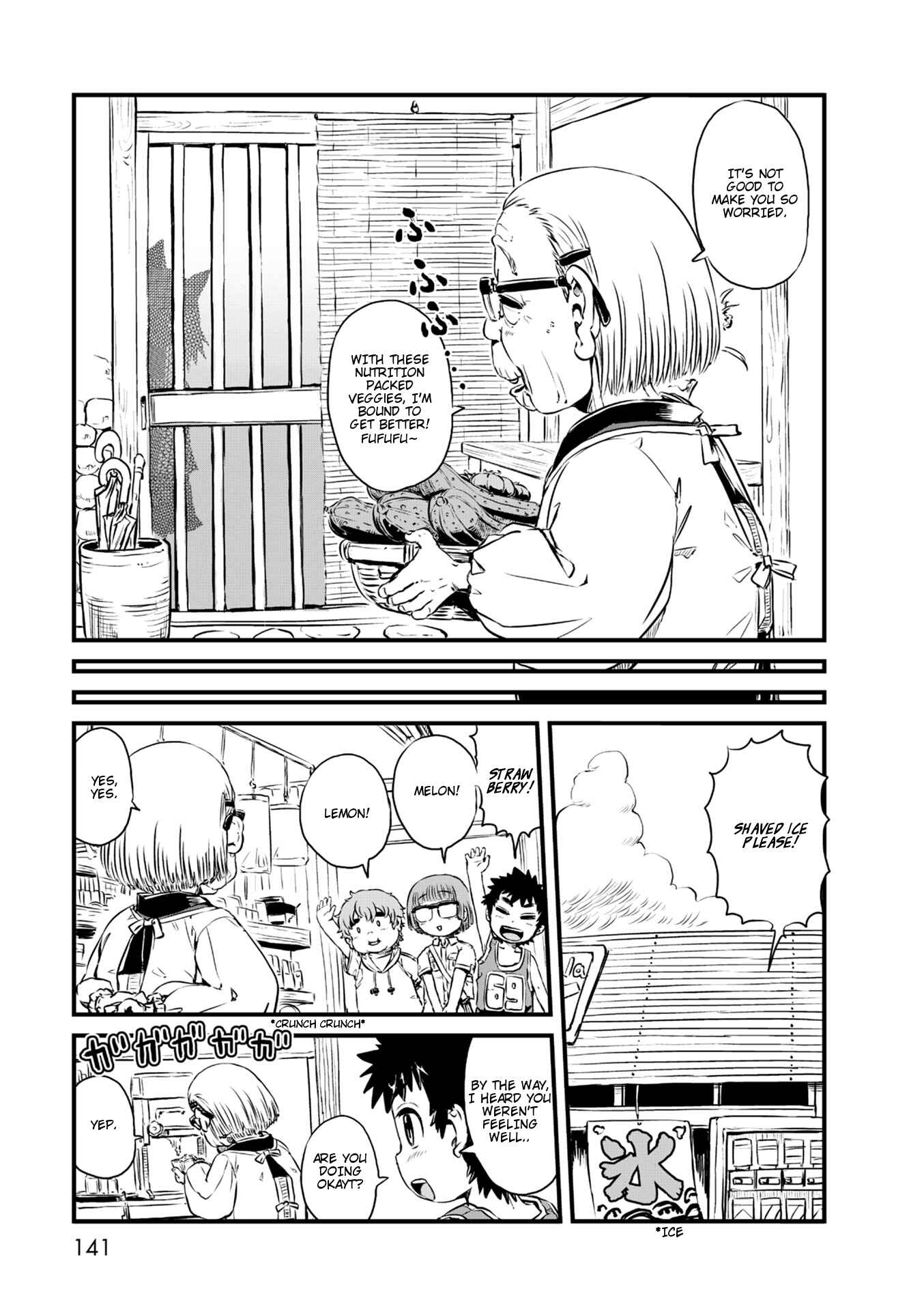 Page 19 Chapter 59 Neko Musume Michikusa Nikki