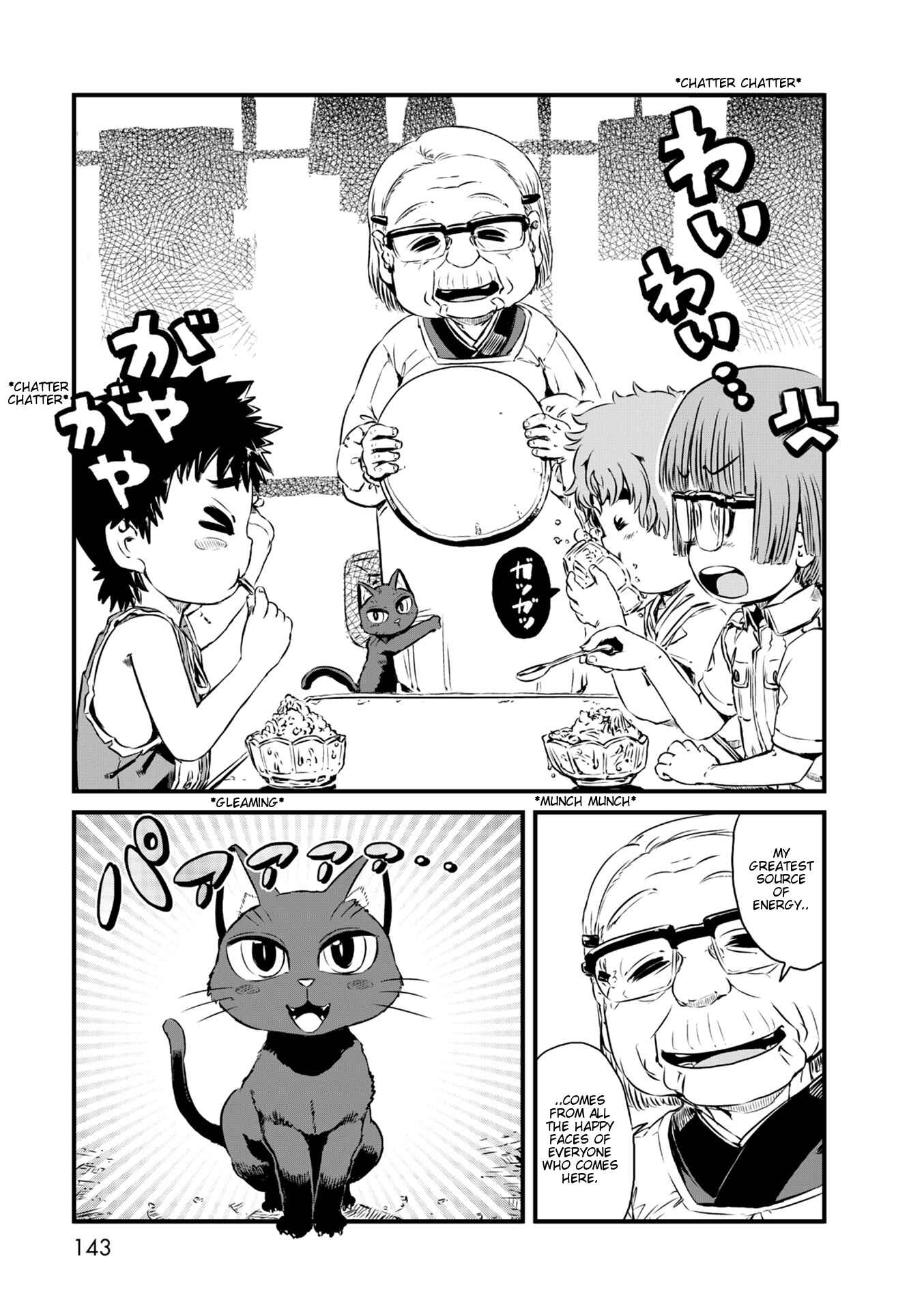 Page 21 Chapter 59 Neko Musume Michikusa Nikki