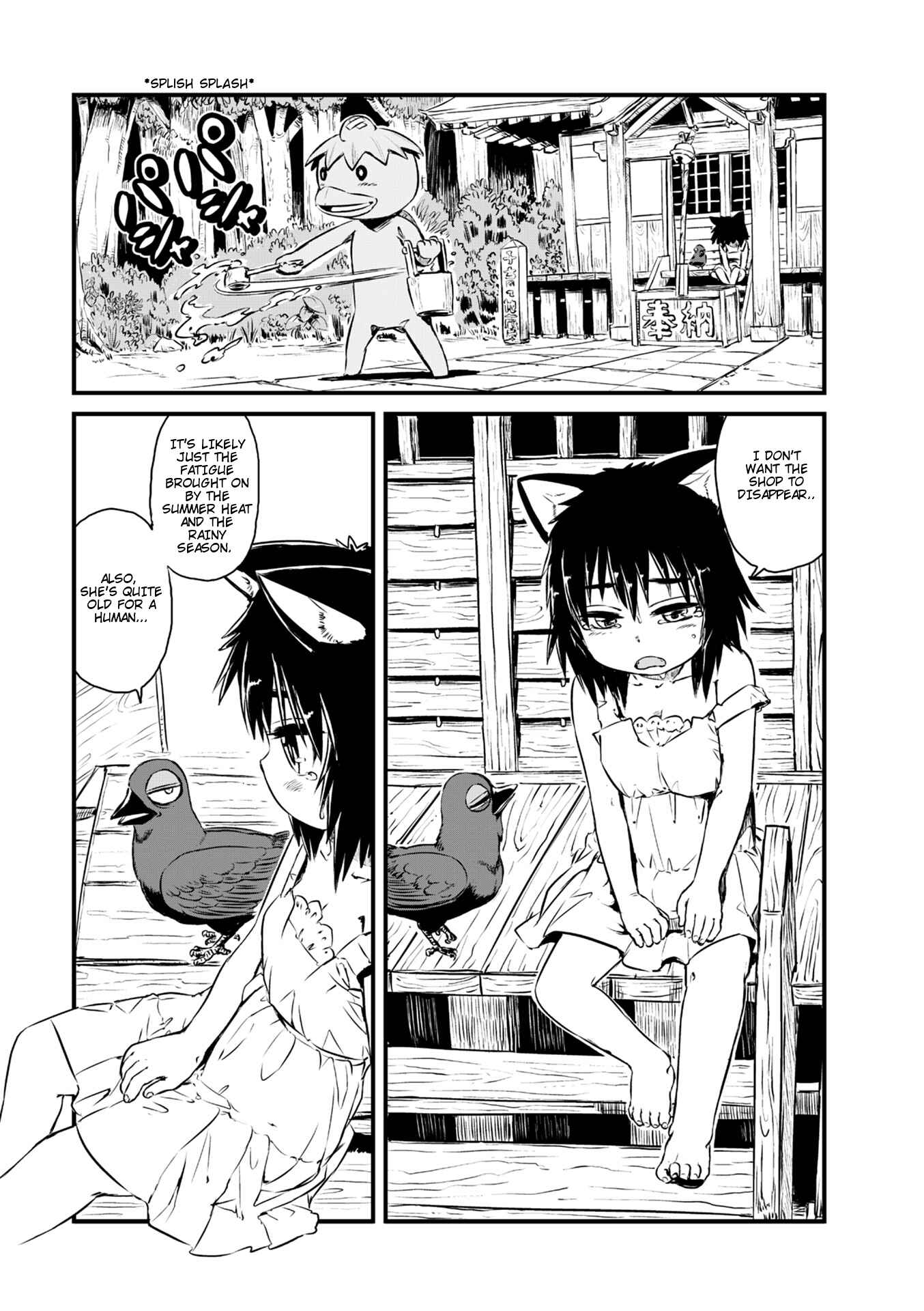Page 5 Chapter 59 Neko Musume Michikusa Nikki