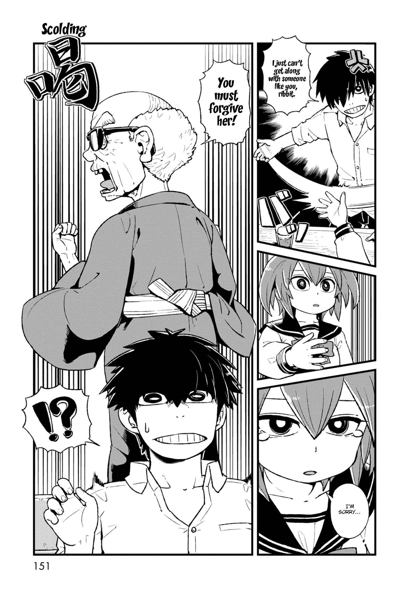 Page 16 Chapter 92 Neko Musume Michikusa Nikki