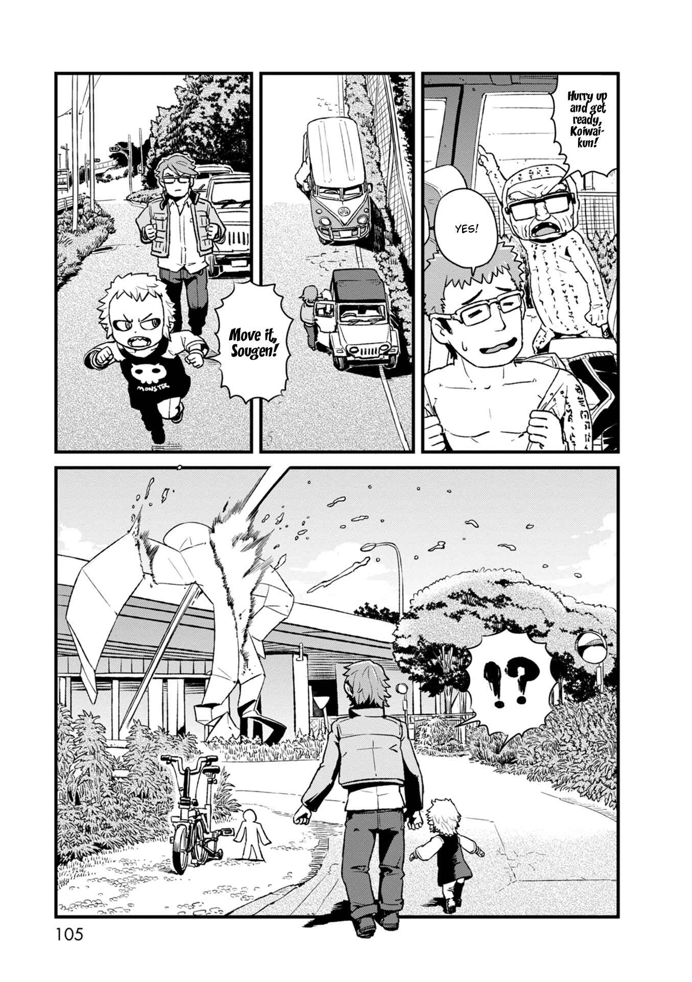Page 23 Chapter 90 Neko Musume Michikusa Nikki