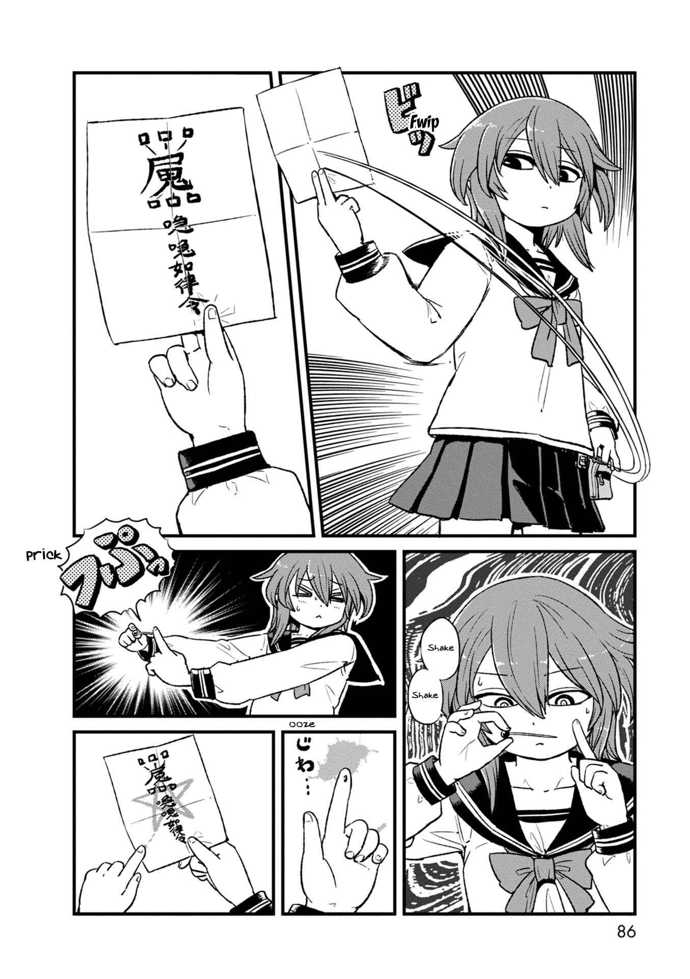Page 4 Chapter 90 Neko Musume Michikusa Nikki