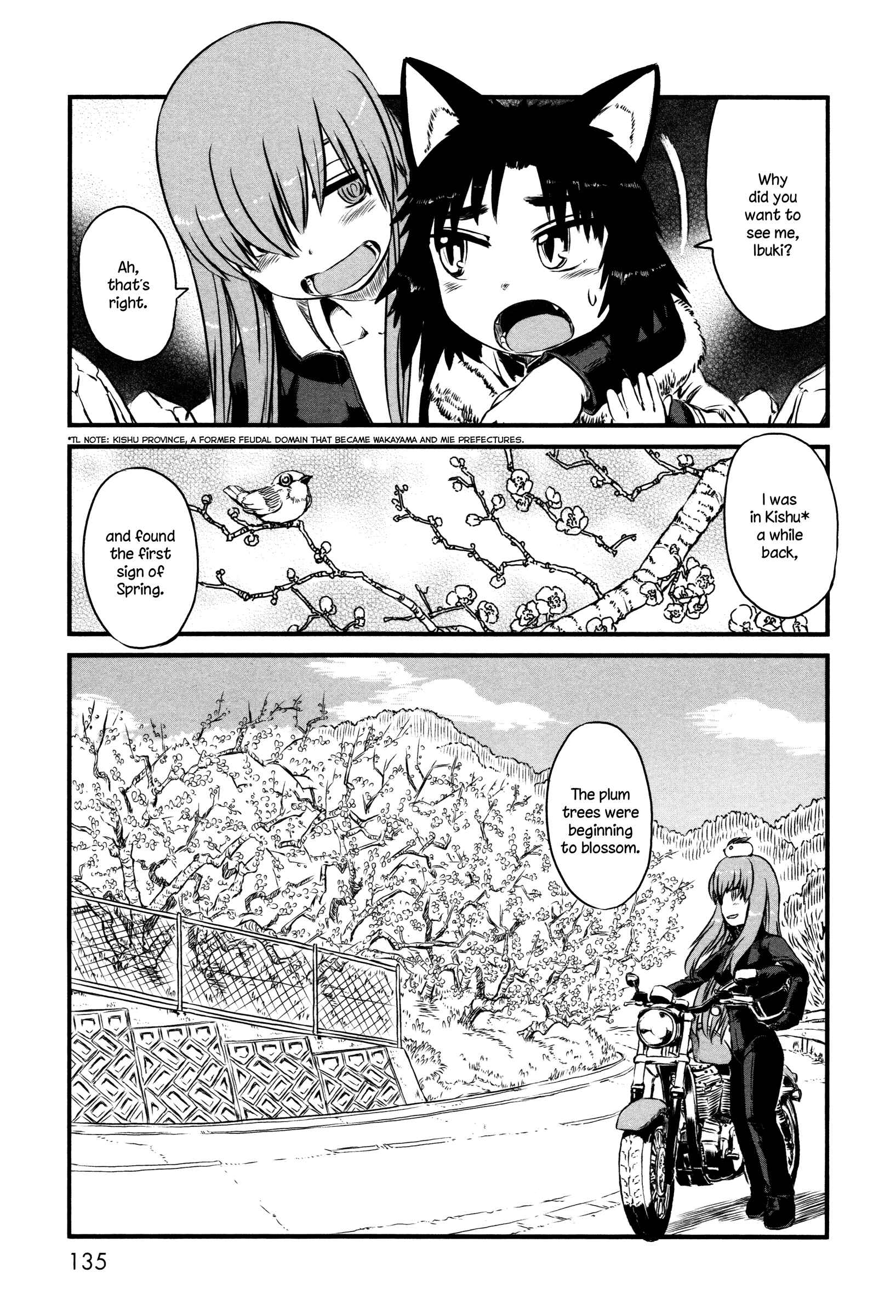 Page 15 Chapter 42 Neko Musume Michikusa Nikki