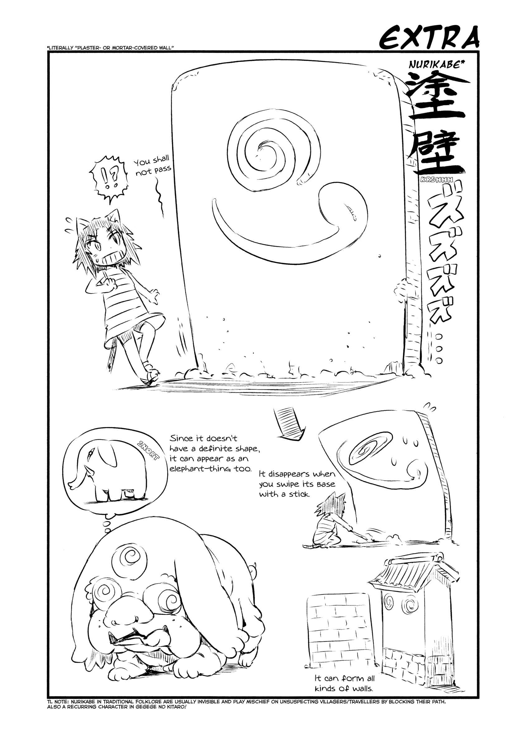 Page 16 Chapter 36 Neko Musume Michikusa Nikki