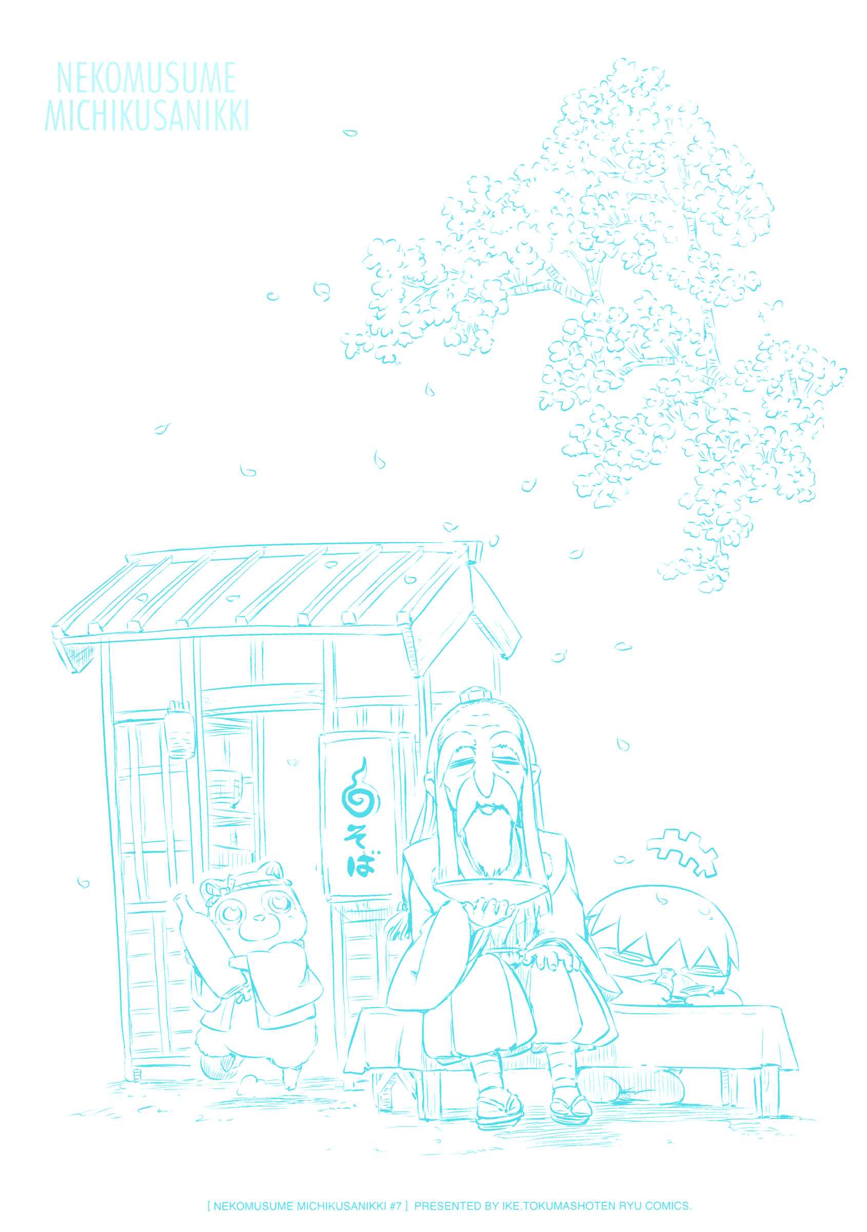 Page 6 Chapter 36 Neko Musume Michikusa Nikki