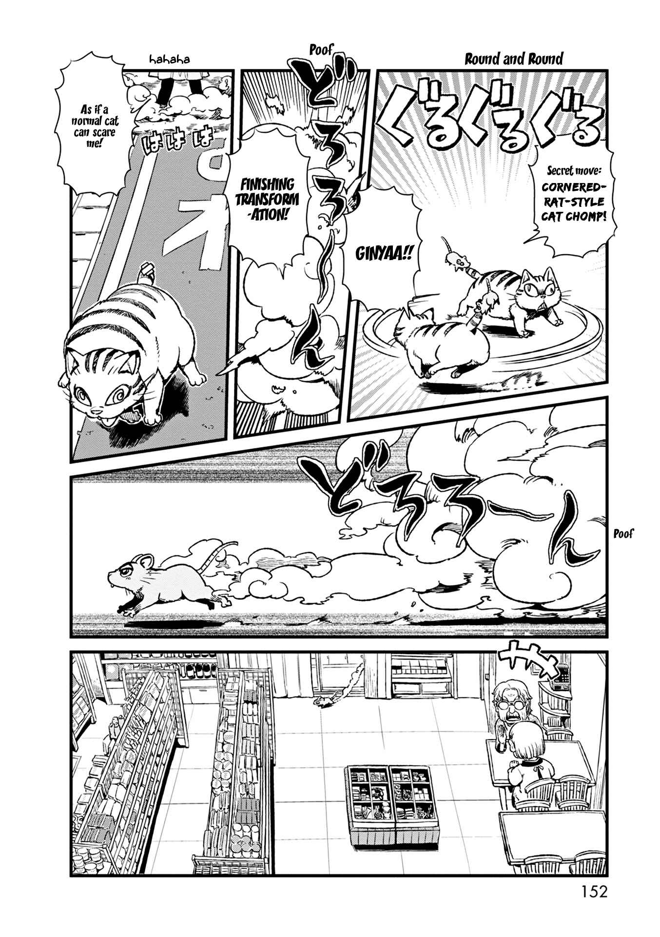Page 18 Chapter 79 Neko Musume Michikusa Nikki