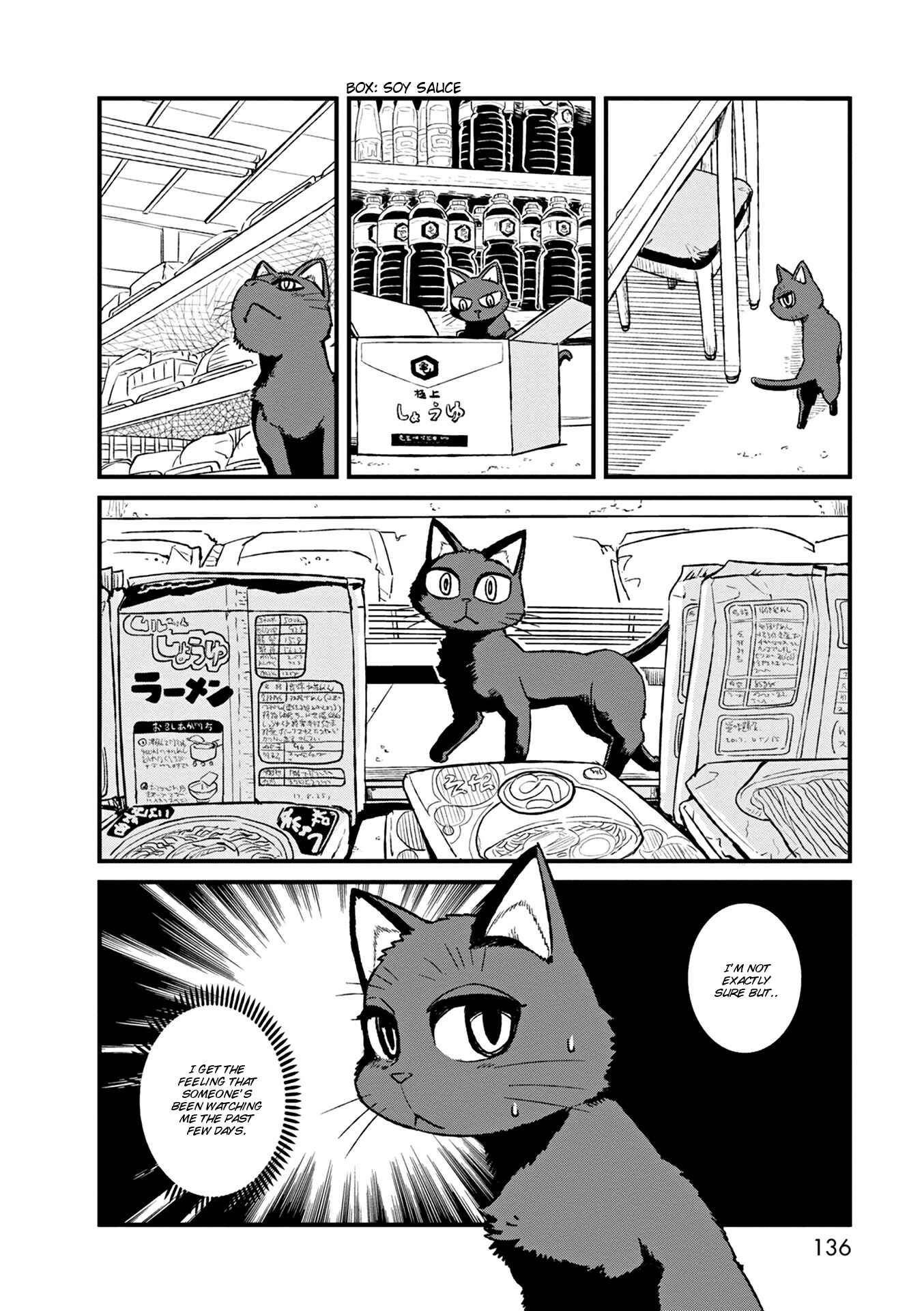 Page 2 Chapter 79 Neko Musume Michikusa Nikki